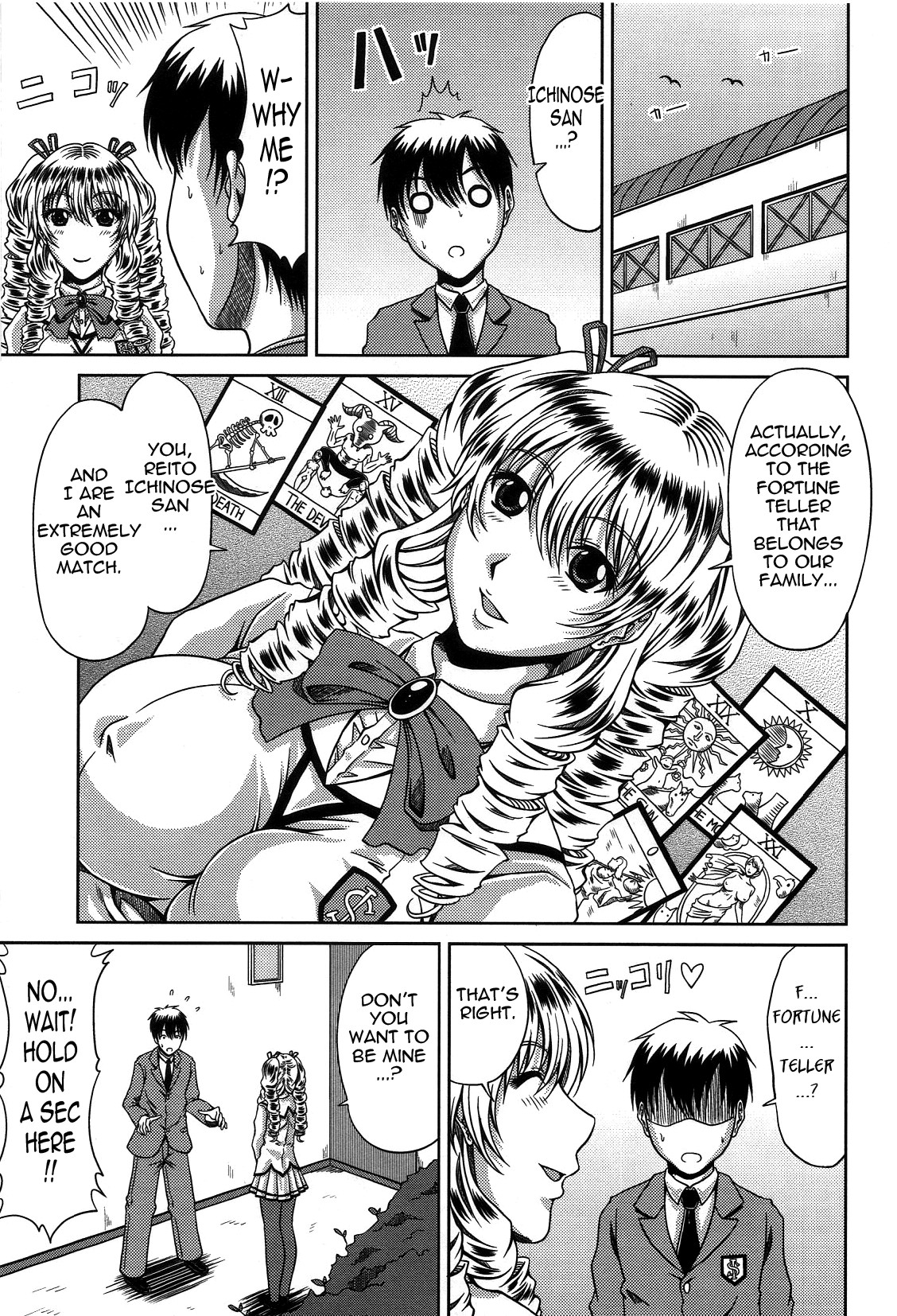 Bitch Hi School page 107