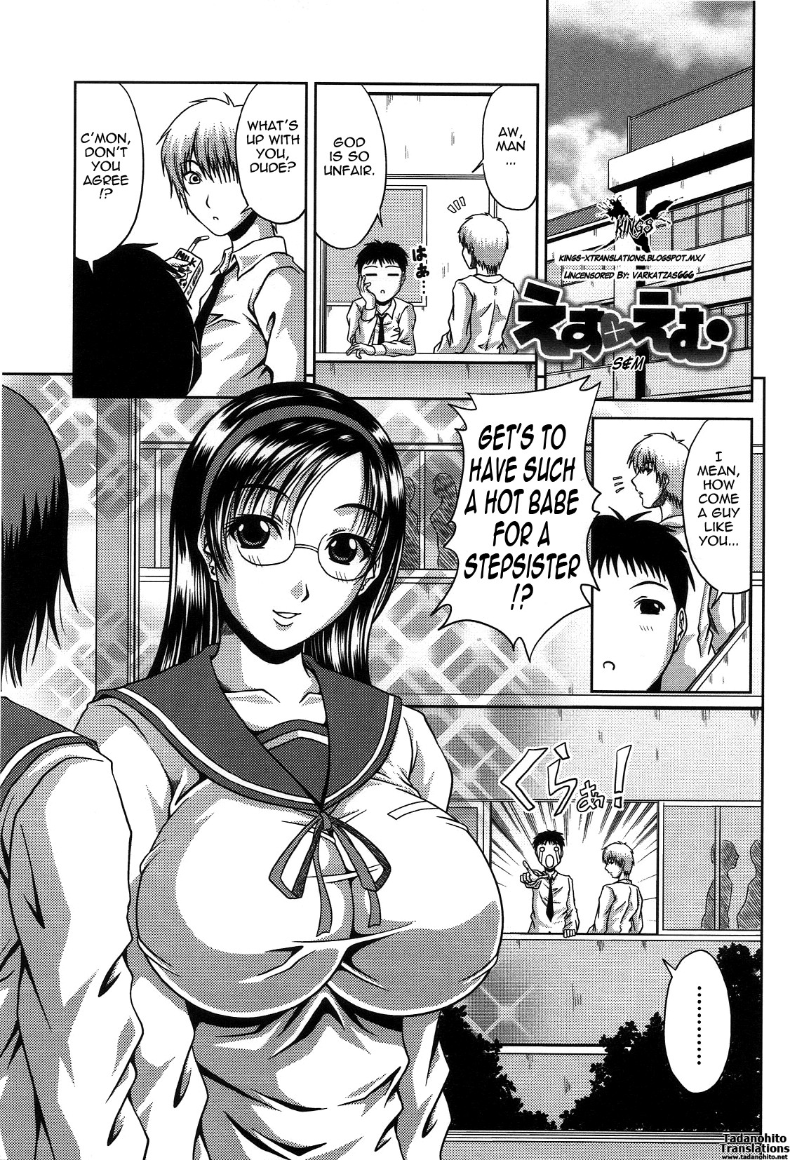 Bitch Hi School page 125