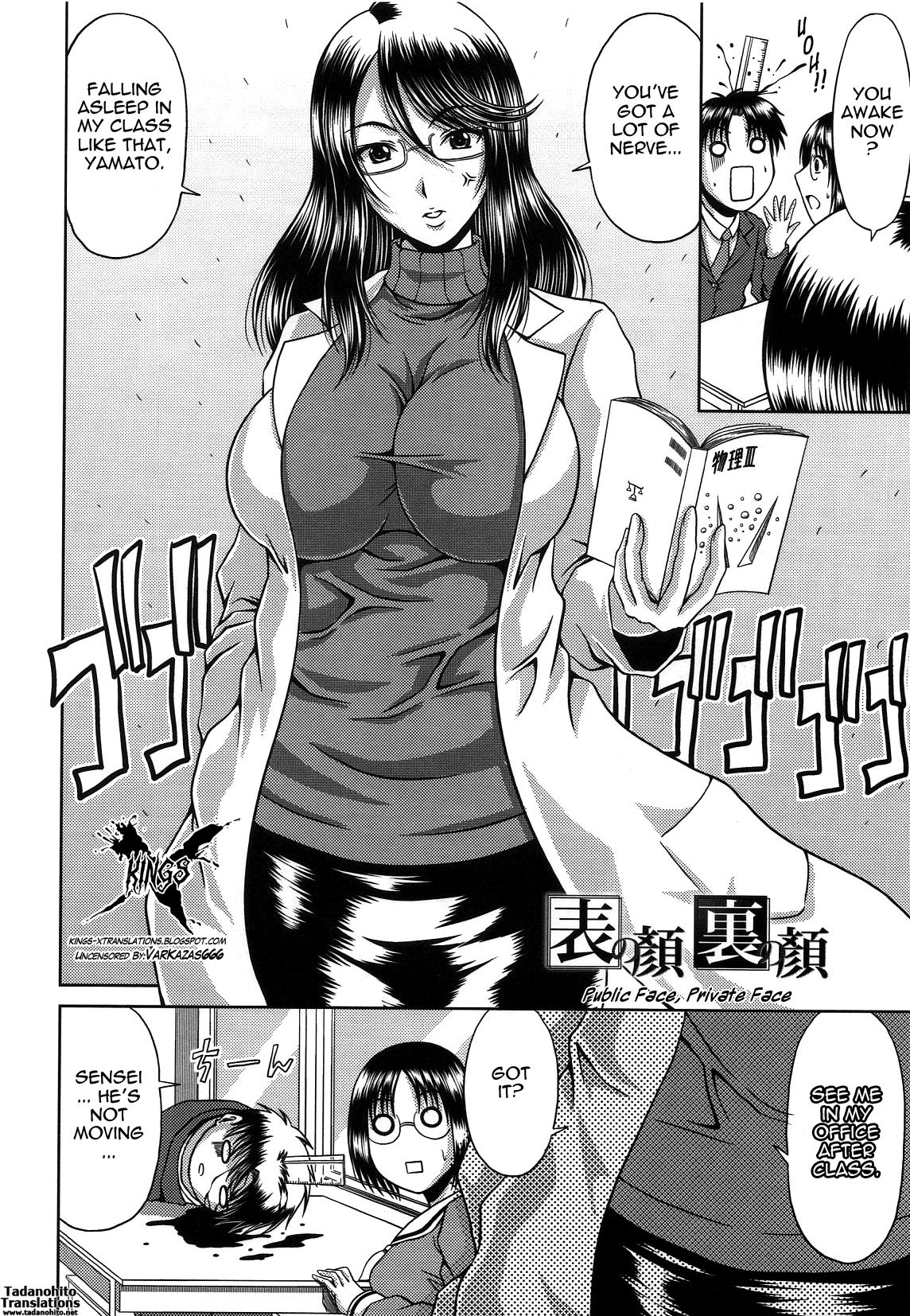 Bitch Hi School page 146