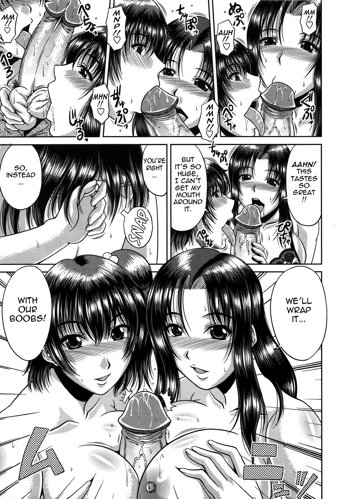 Bitch Hi School page 173