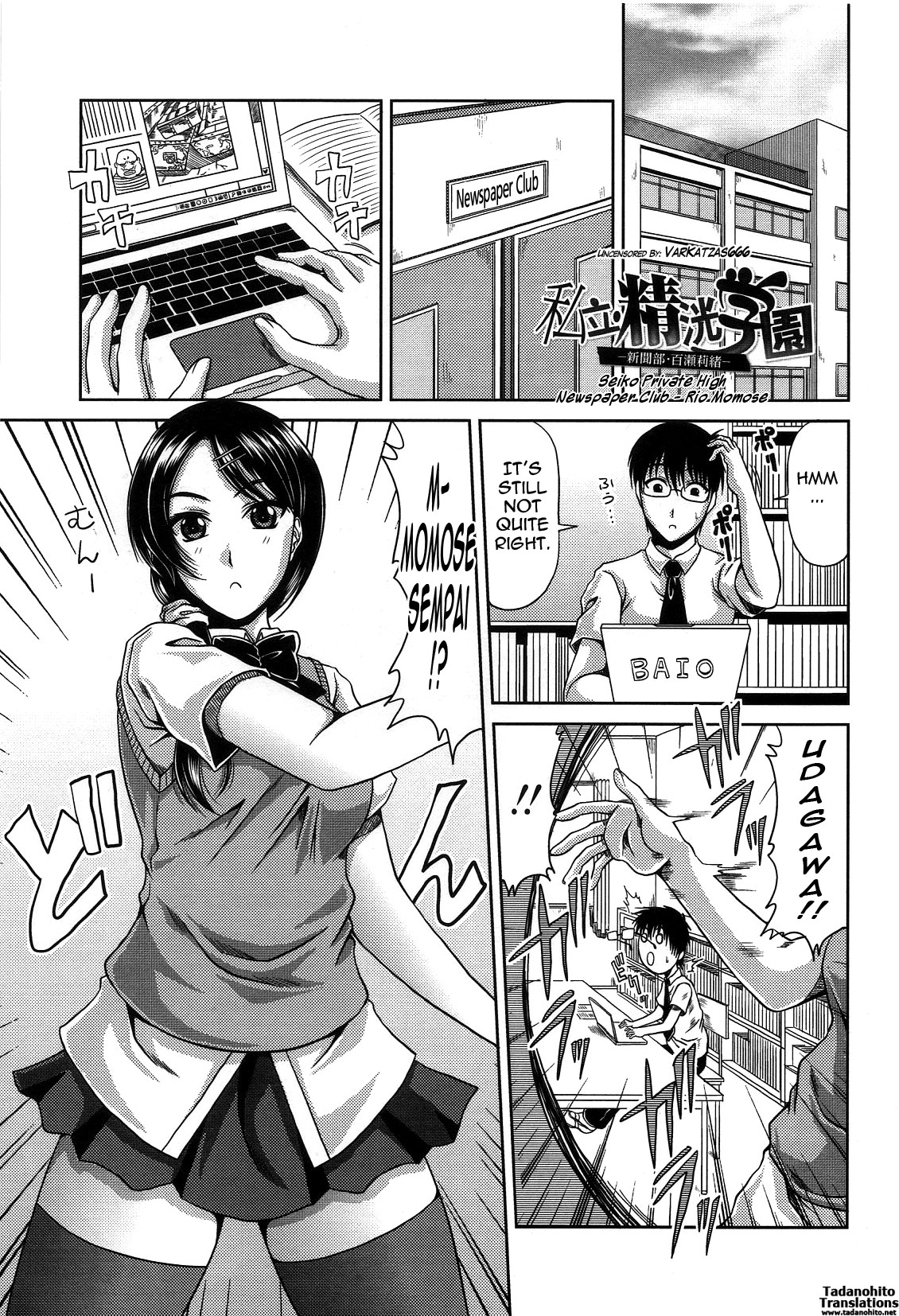 Bitch Hi School page 65