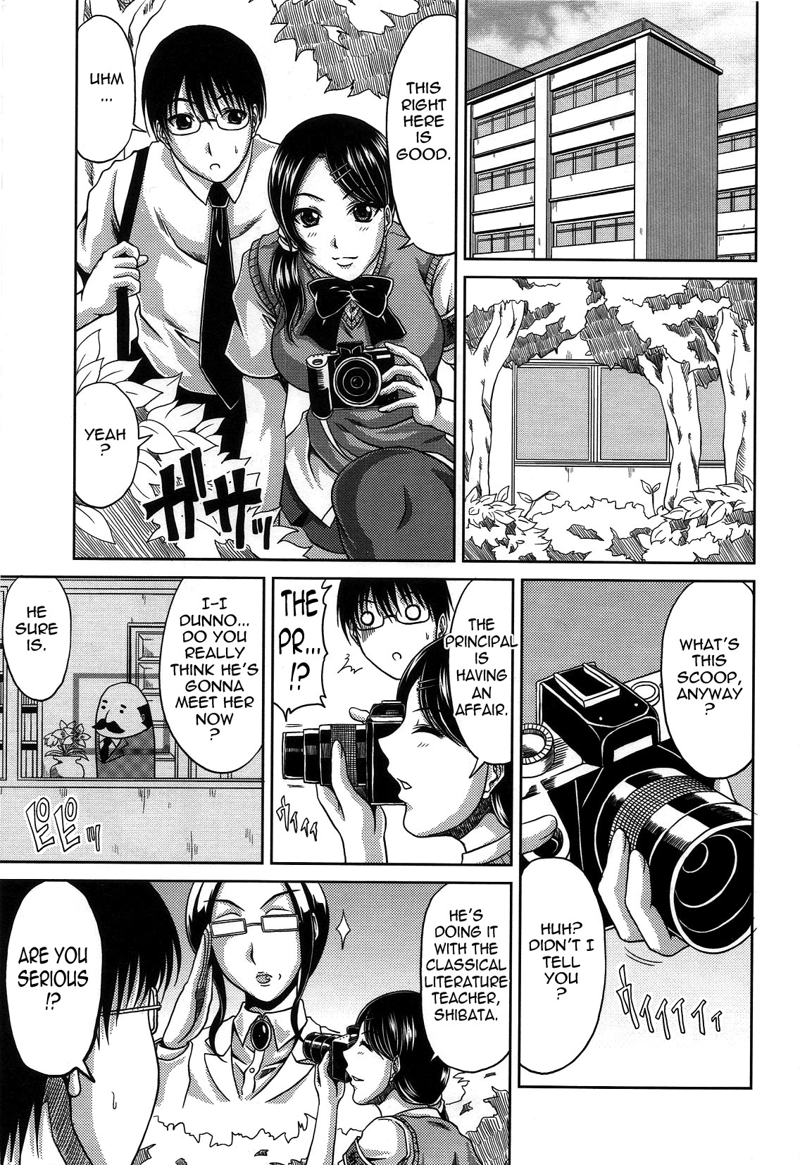 Bitch Hi School page 67