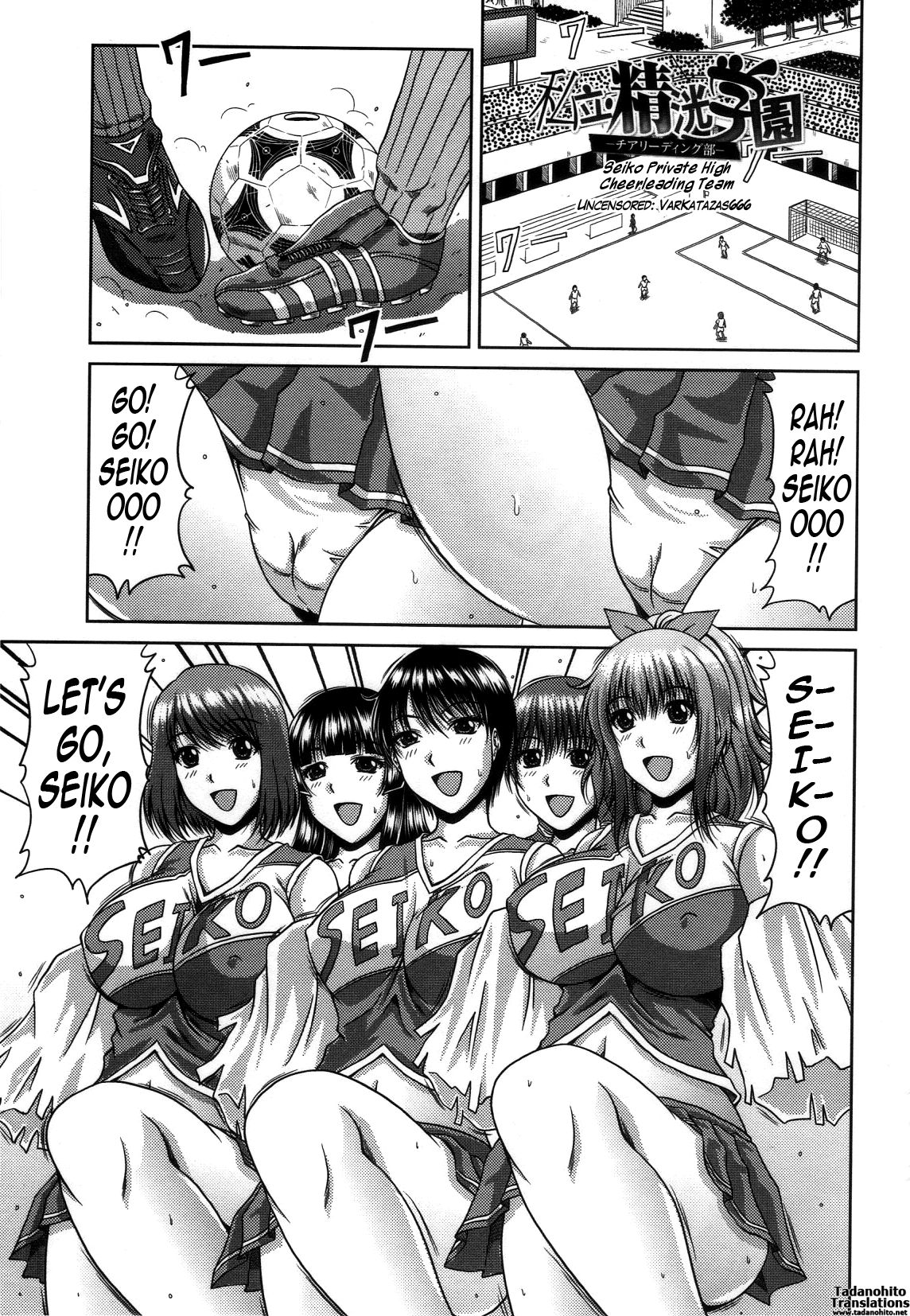 Bitch Hi School page 7
