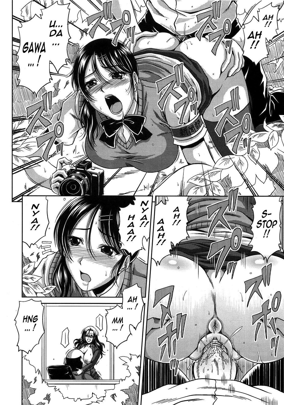 Bitch Hi School page 74