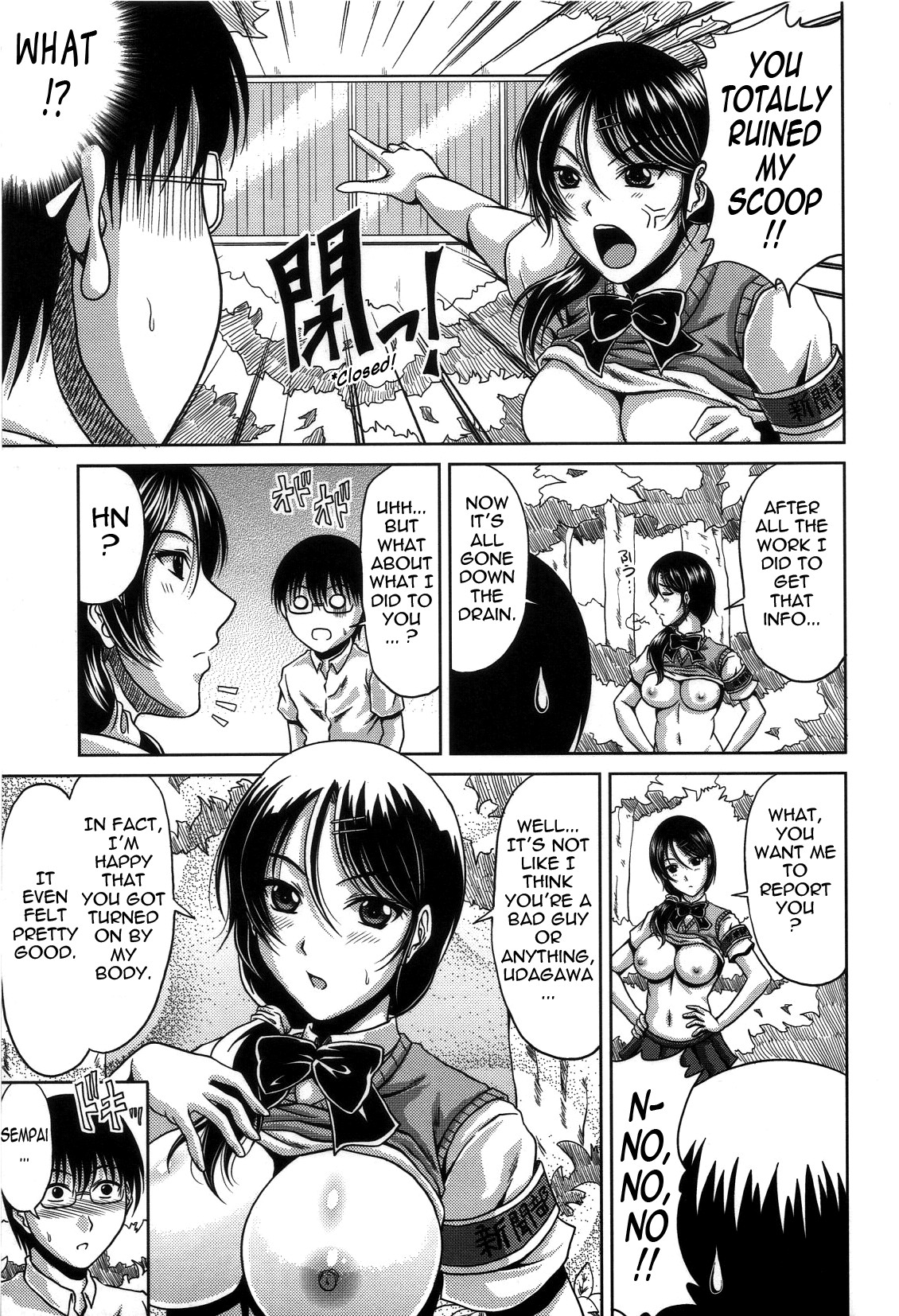 Bitch Hi School page 79
