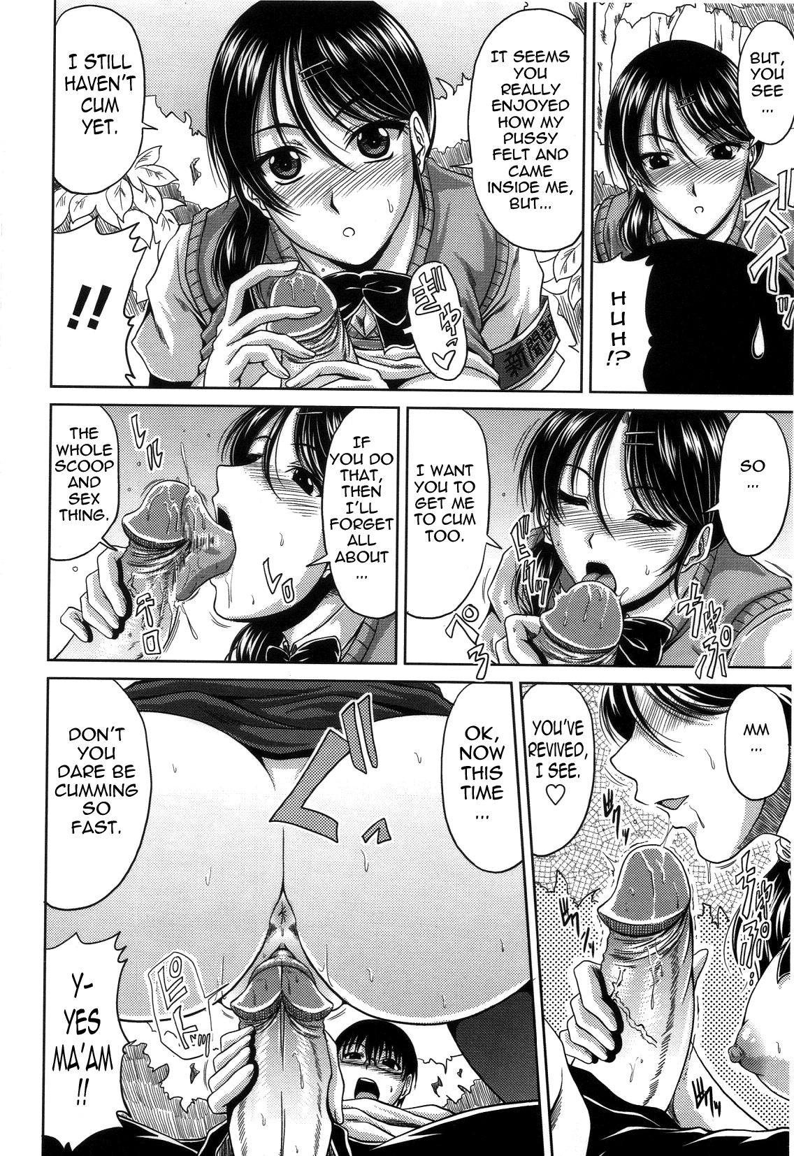 Bitch Hi School page 80