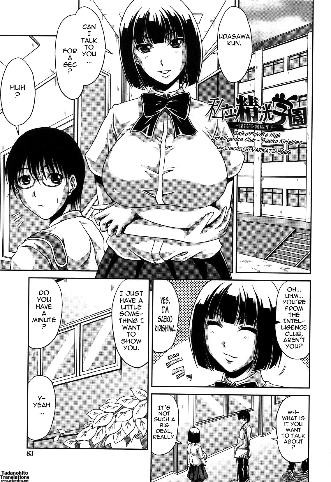Bitch Hi School page 85