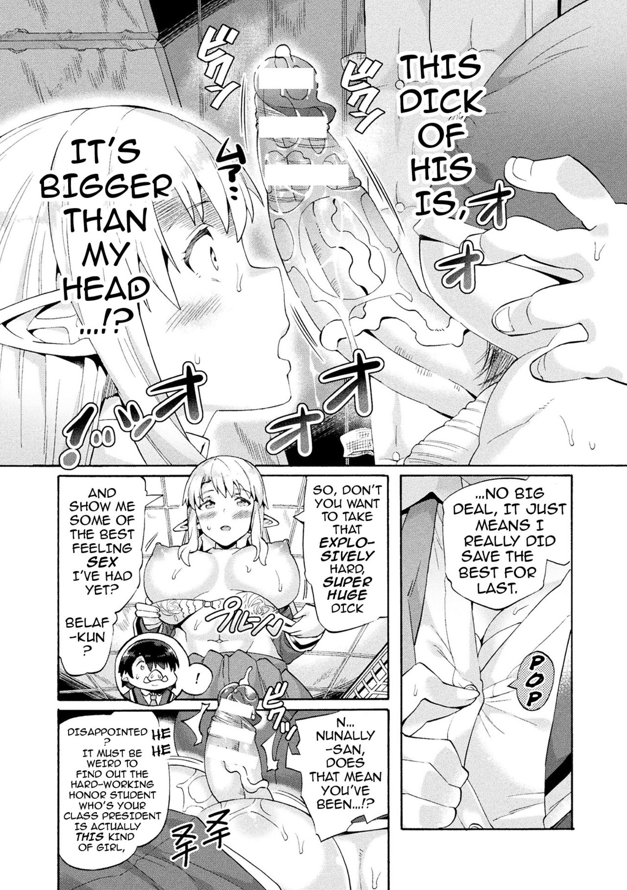 Bitch Iincho Elf no Dotei Orc Hatsutaiken Ch. 1-3 page 10