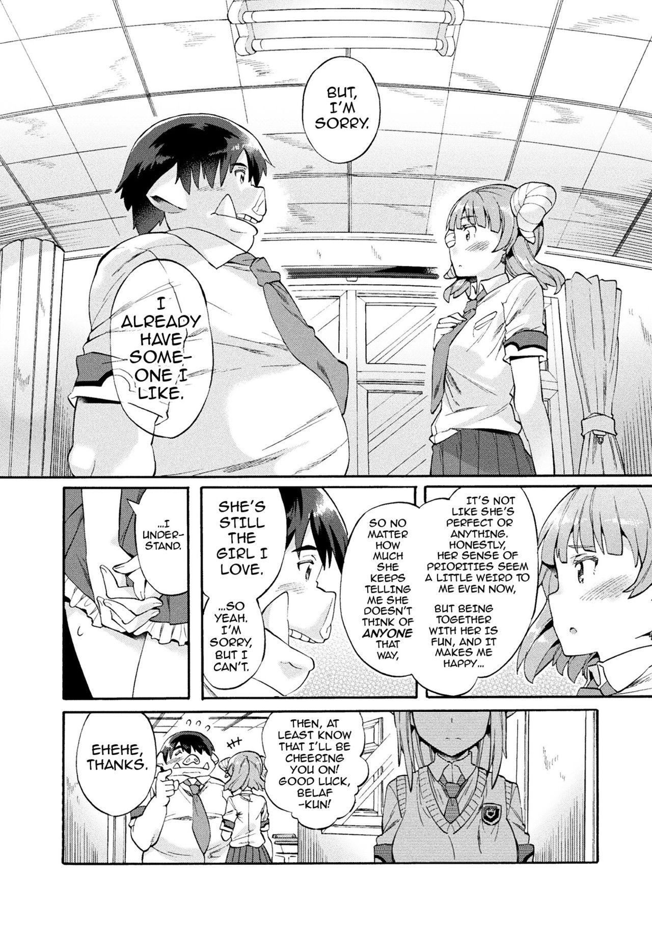 Bitch Iincho Elf no Dotei Orc Hatsutaiken Ch. 1-3 page 52