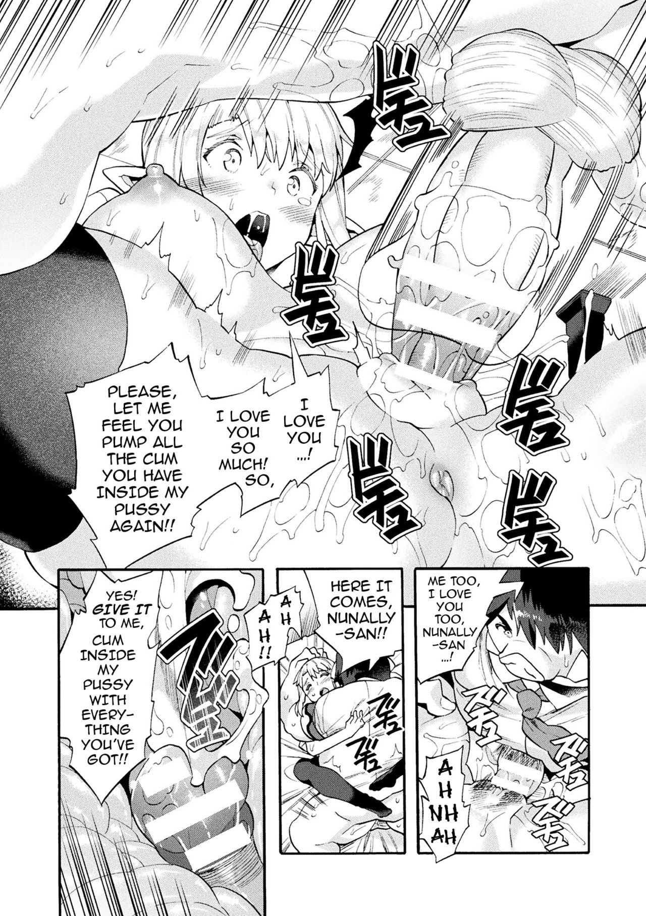 Bitch Iincho Elf no Dotei Orc Hatsutaiken Ch. 1-3 page 64