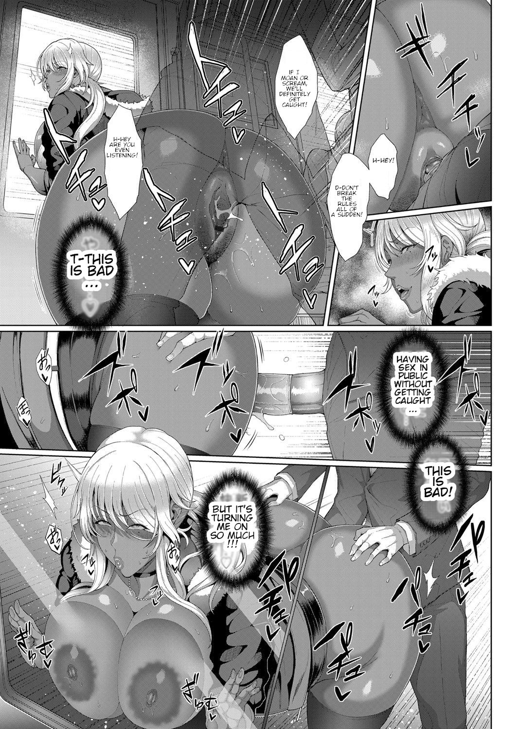 Bitch Jukujo no Kozukai Kasegi page 11