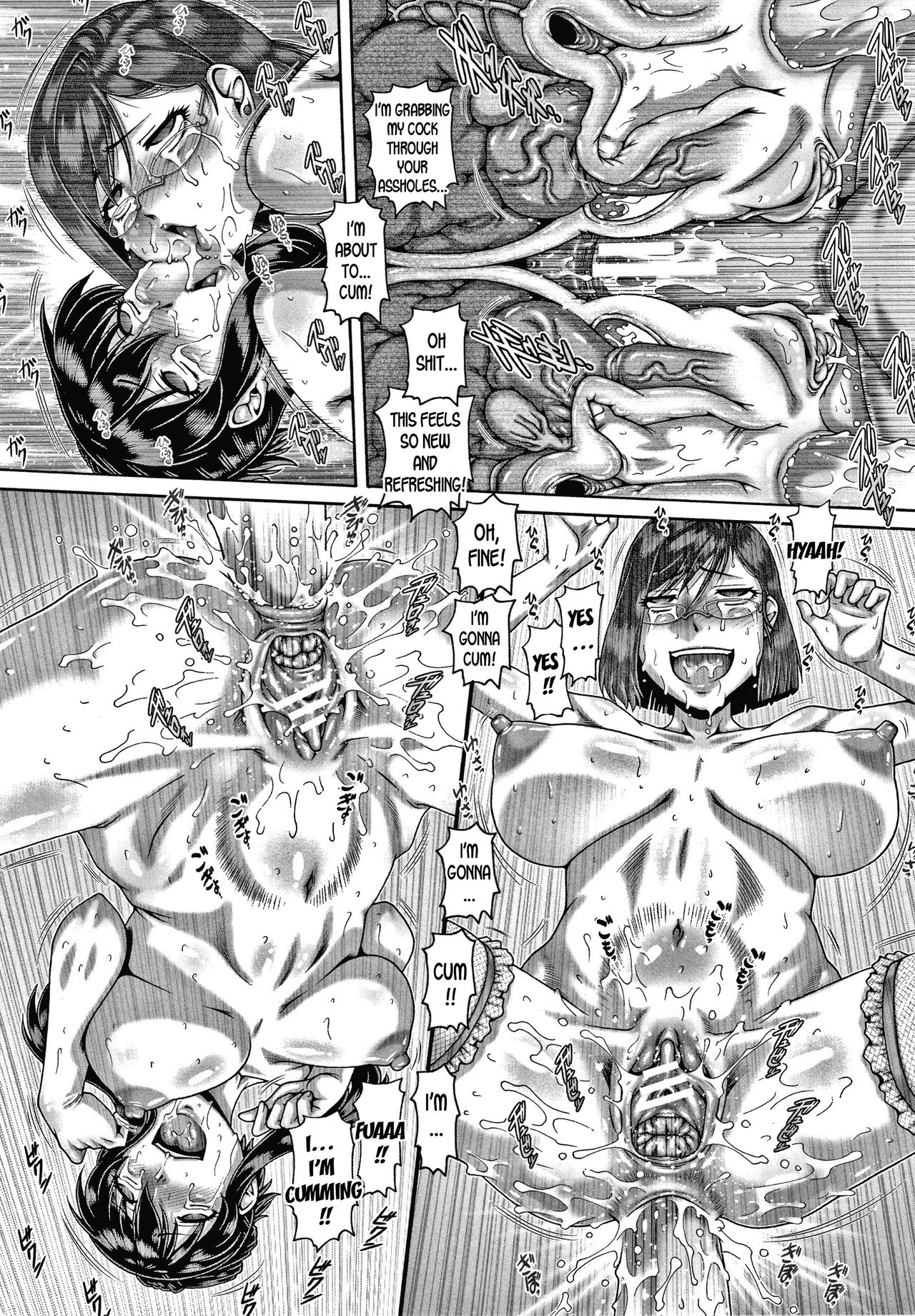 Bitch na Inane-sama page 171