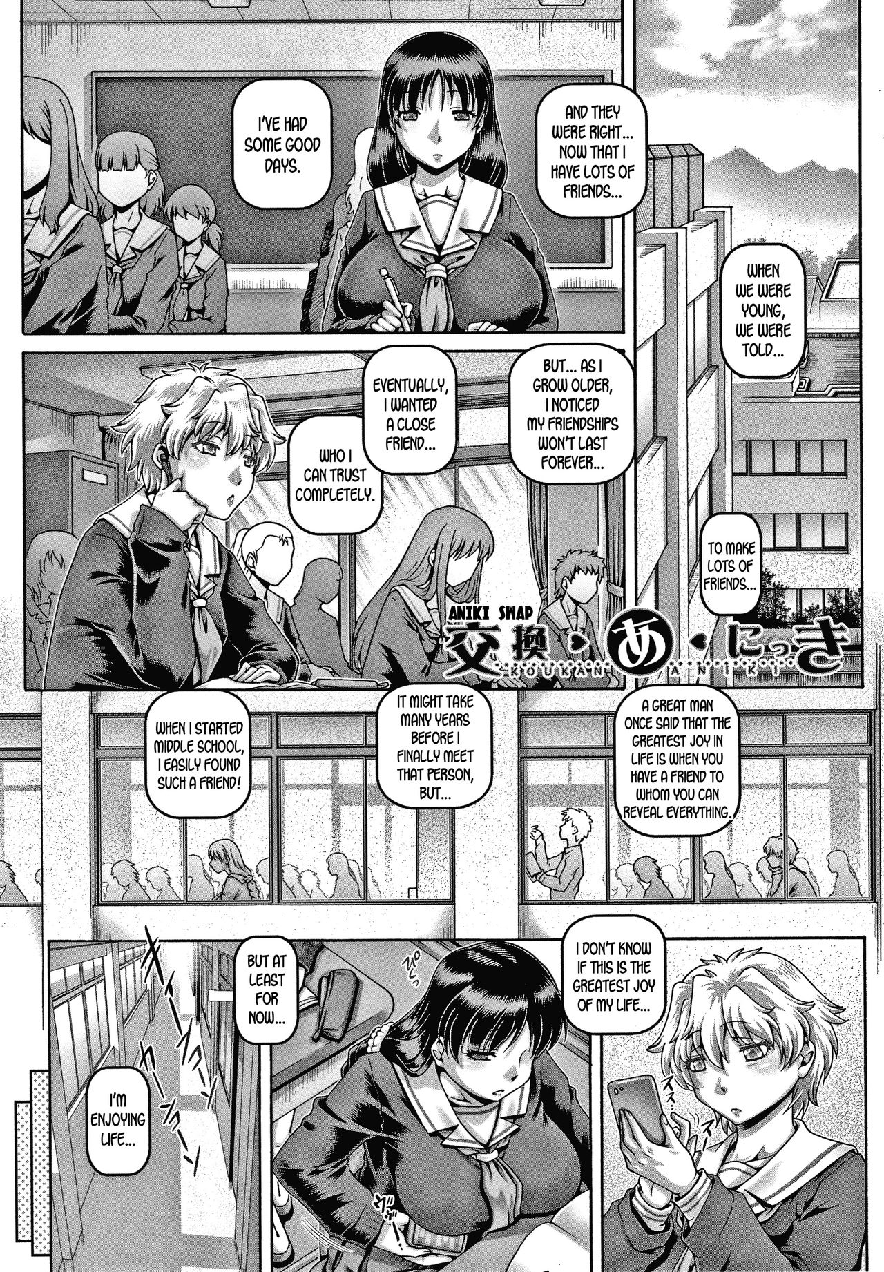 Bitch na Inane-sama page 175