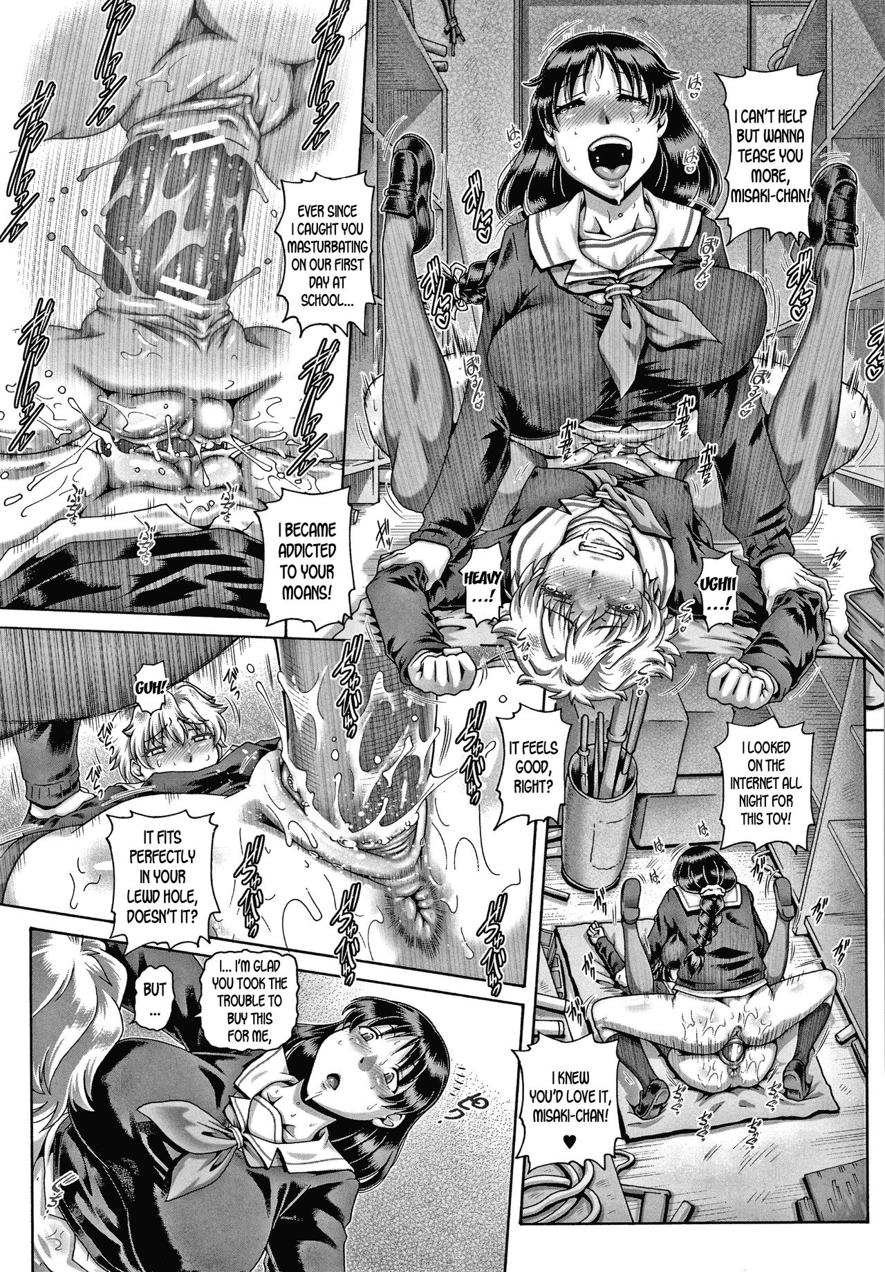 Bitch na Inane-sama page 177