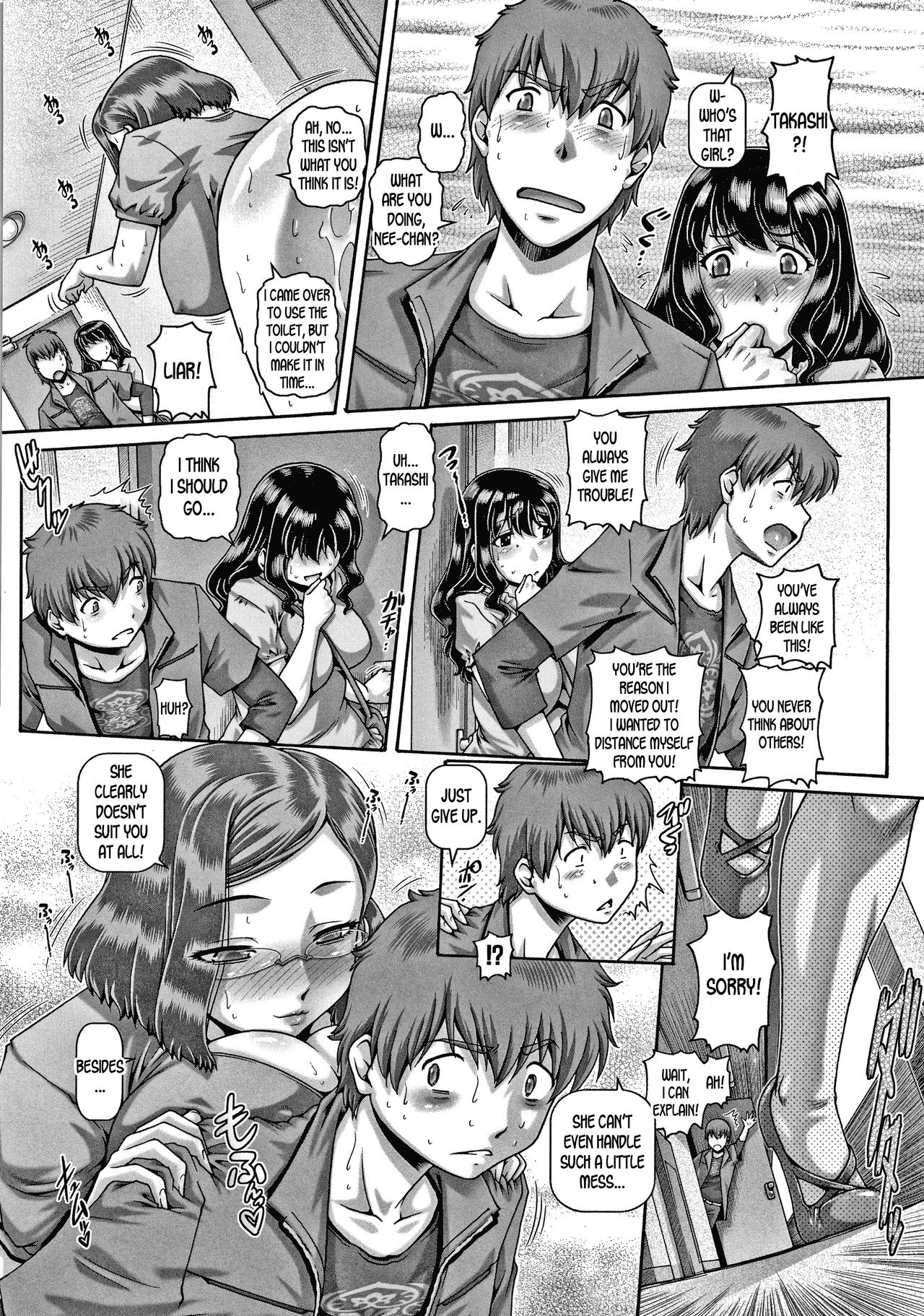 Bitch na Inane-sama page 18