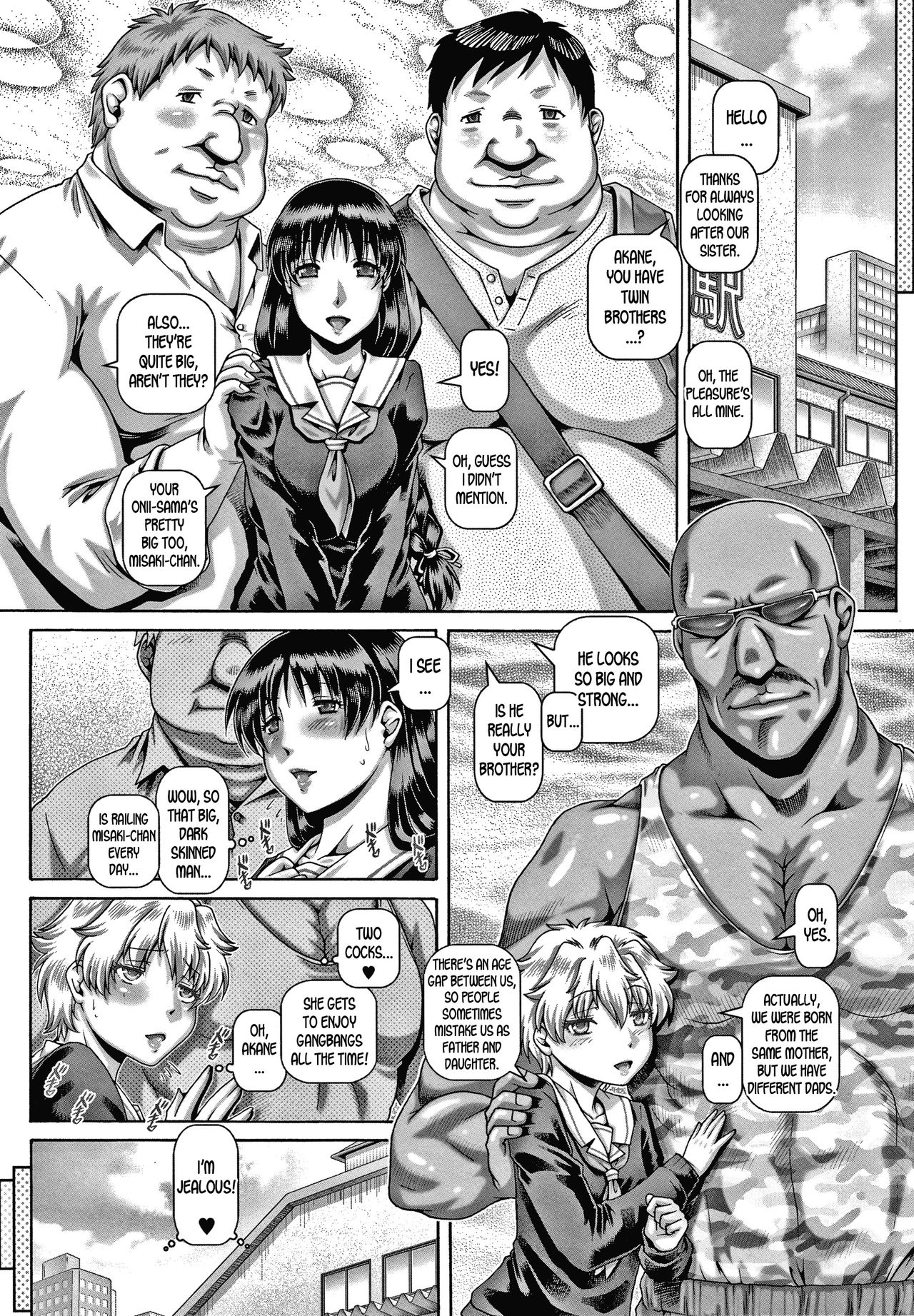 Bitch na Inane-sama page 181