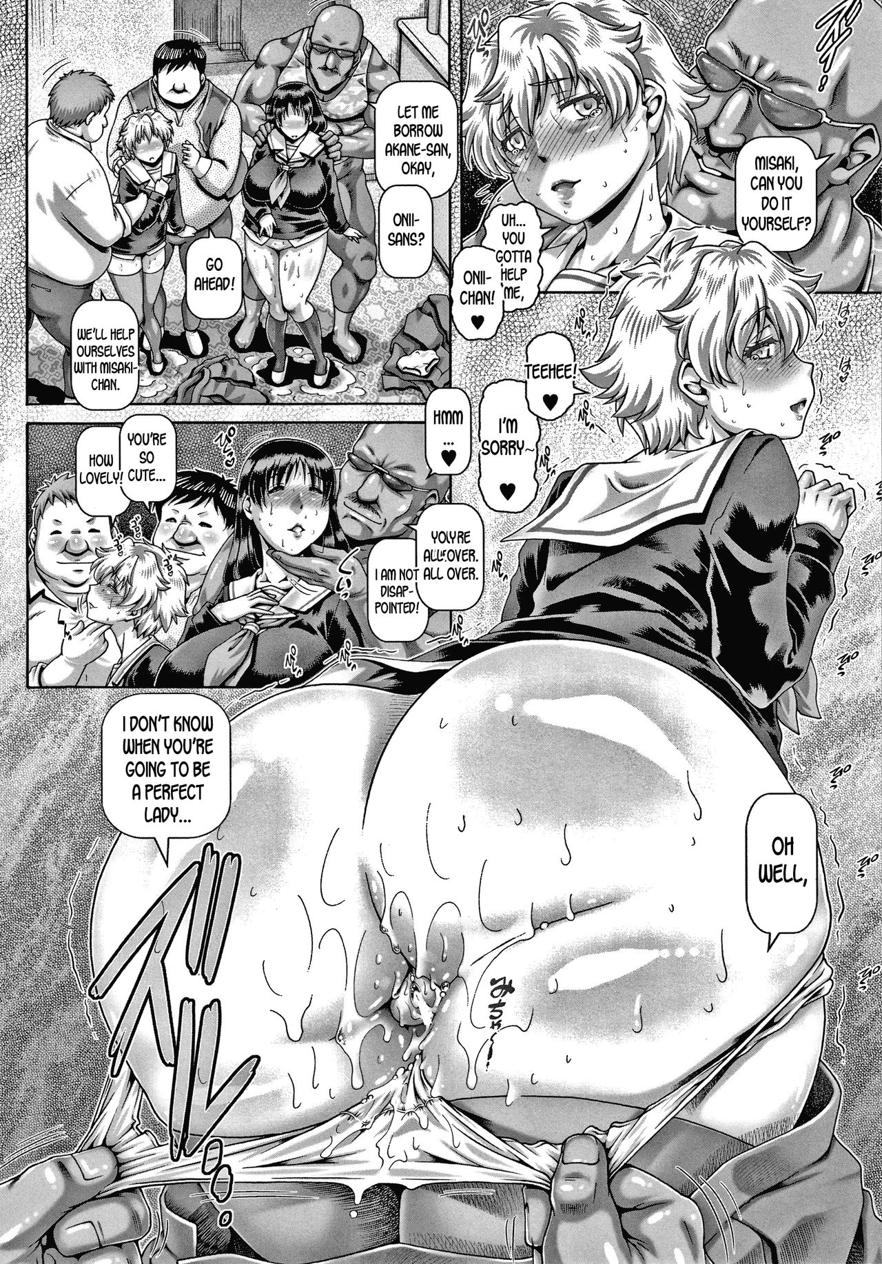 Bitch na Inane-sama page 185