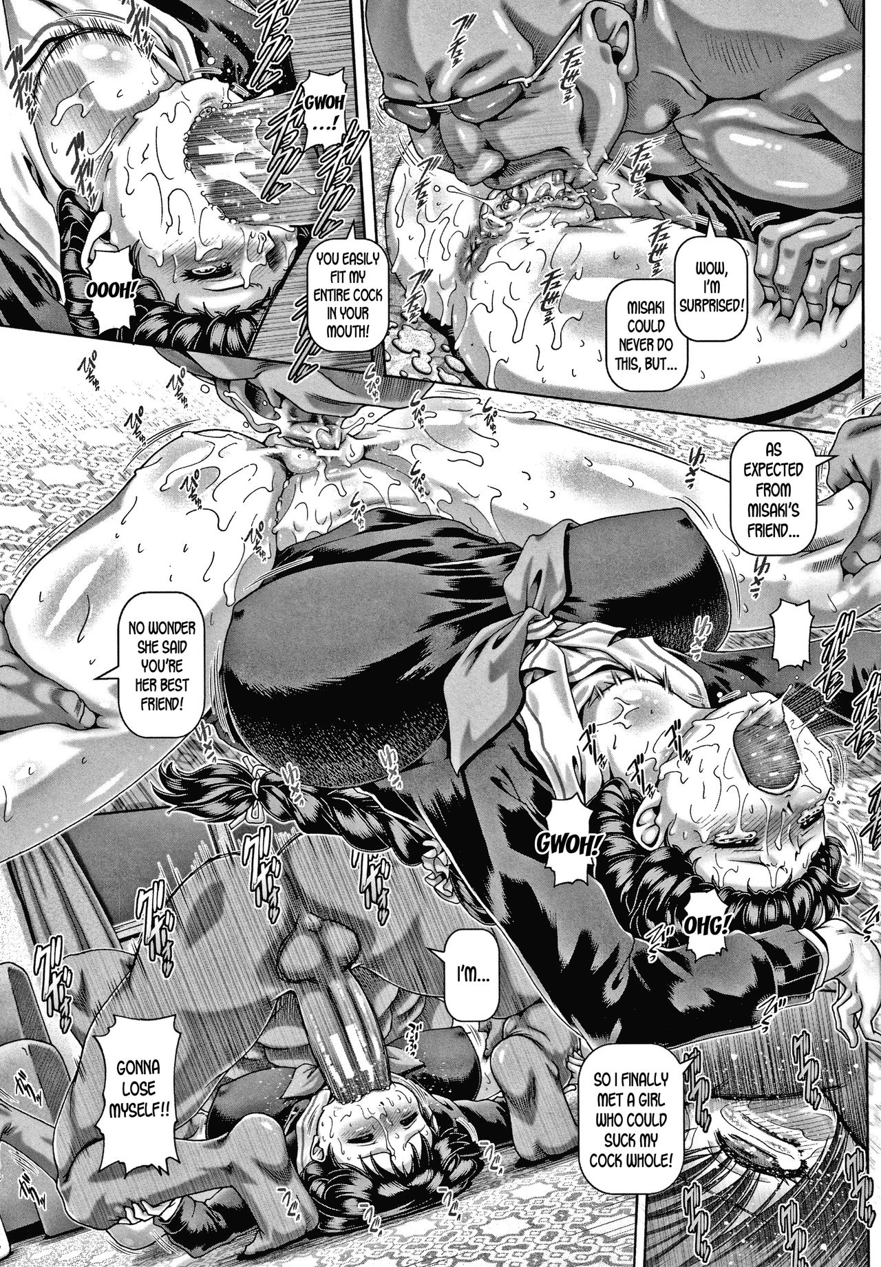 Bitch na Inane-sama page 191
