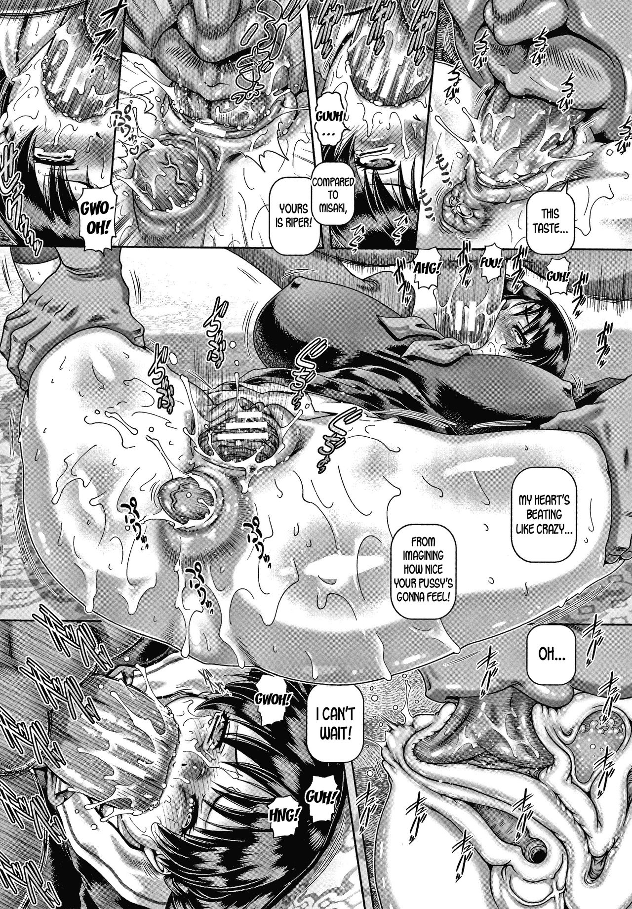 Bitch na Inane-sama page 192