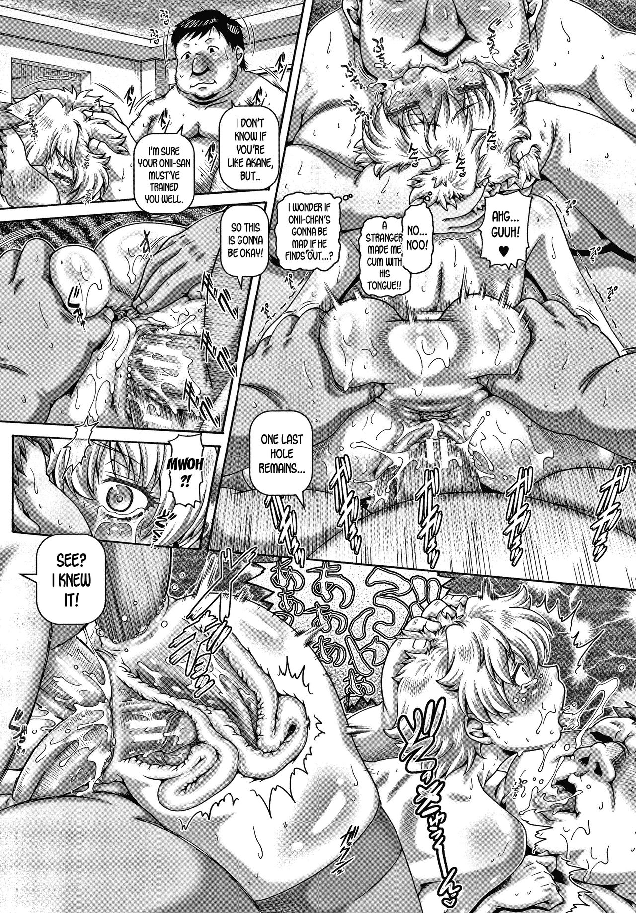 Bitch na Inane-sama page 202