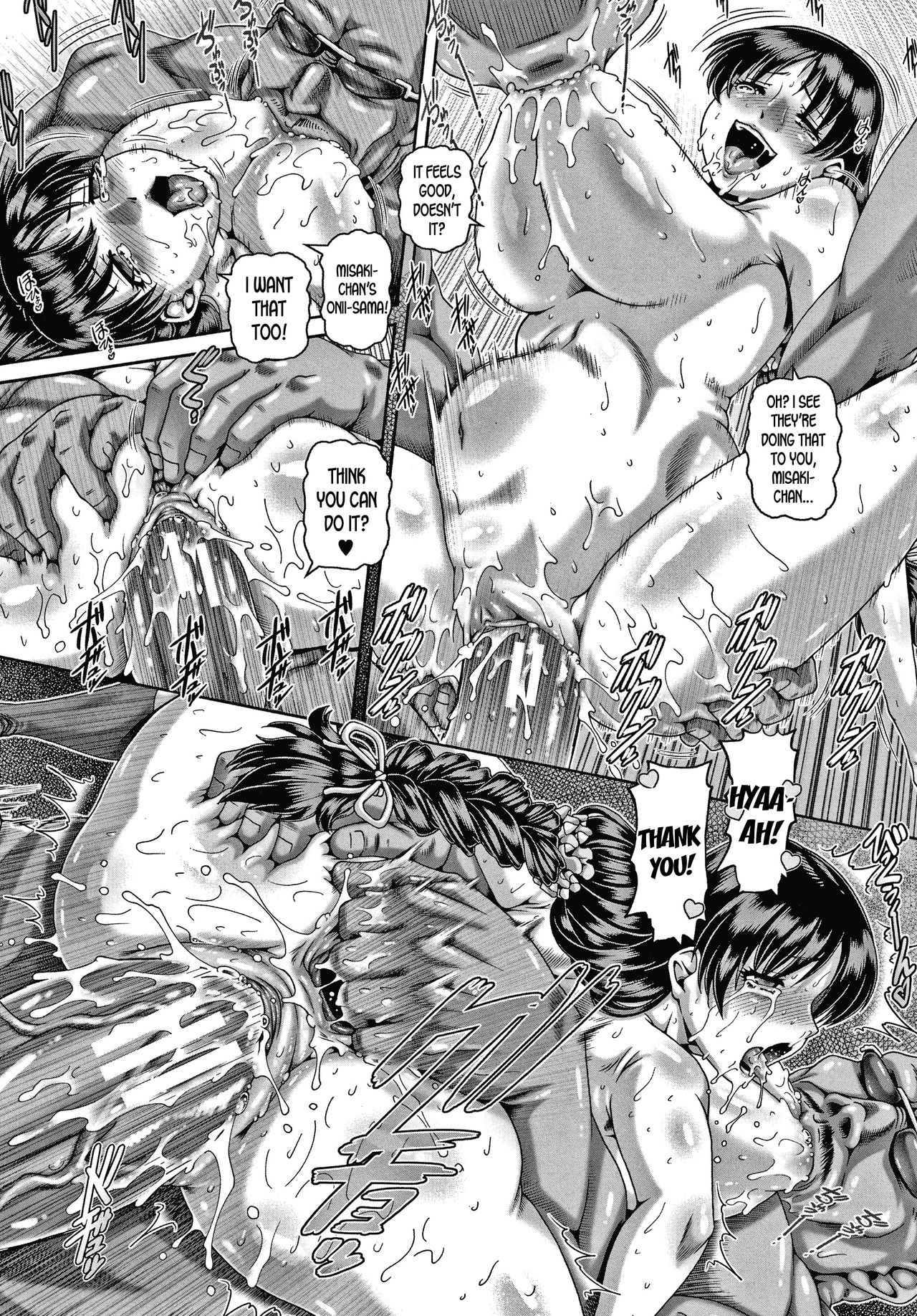 Bitch na Inane-sama page 204