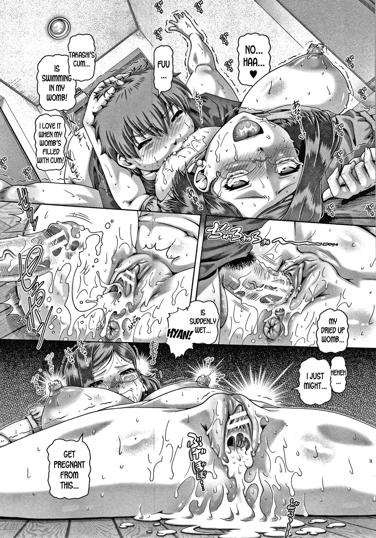 Bitch na Inane-sama page 31