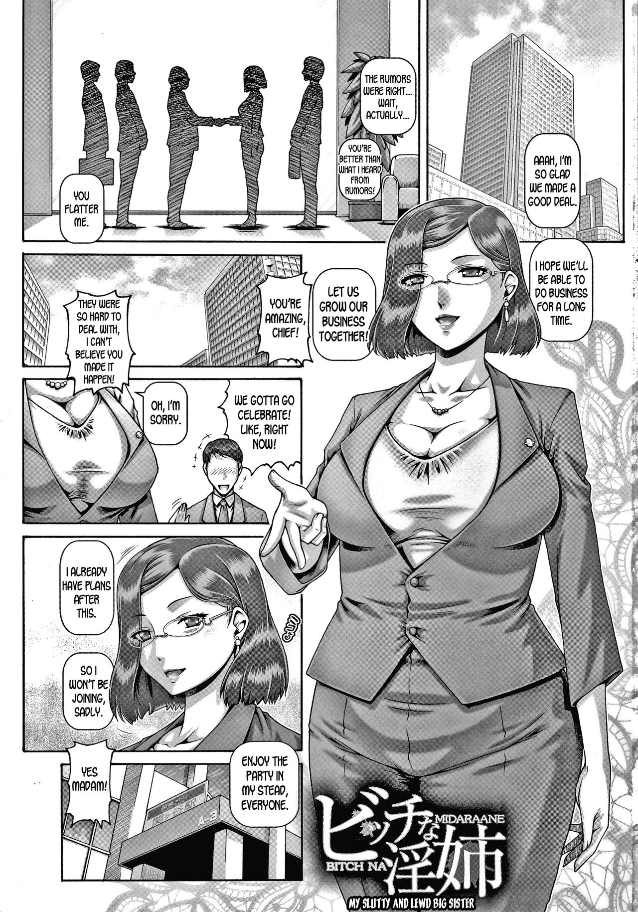 Bitch na Inane-sama page 5