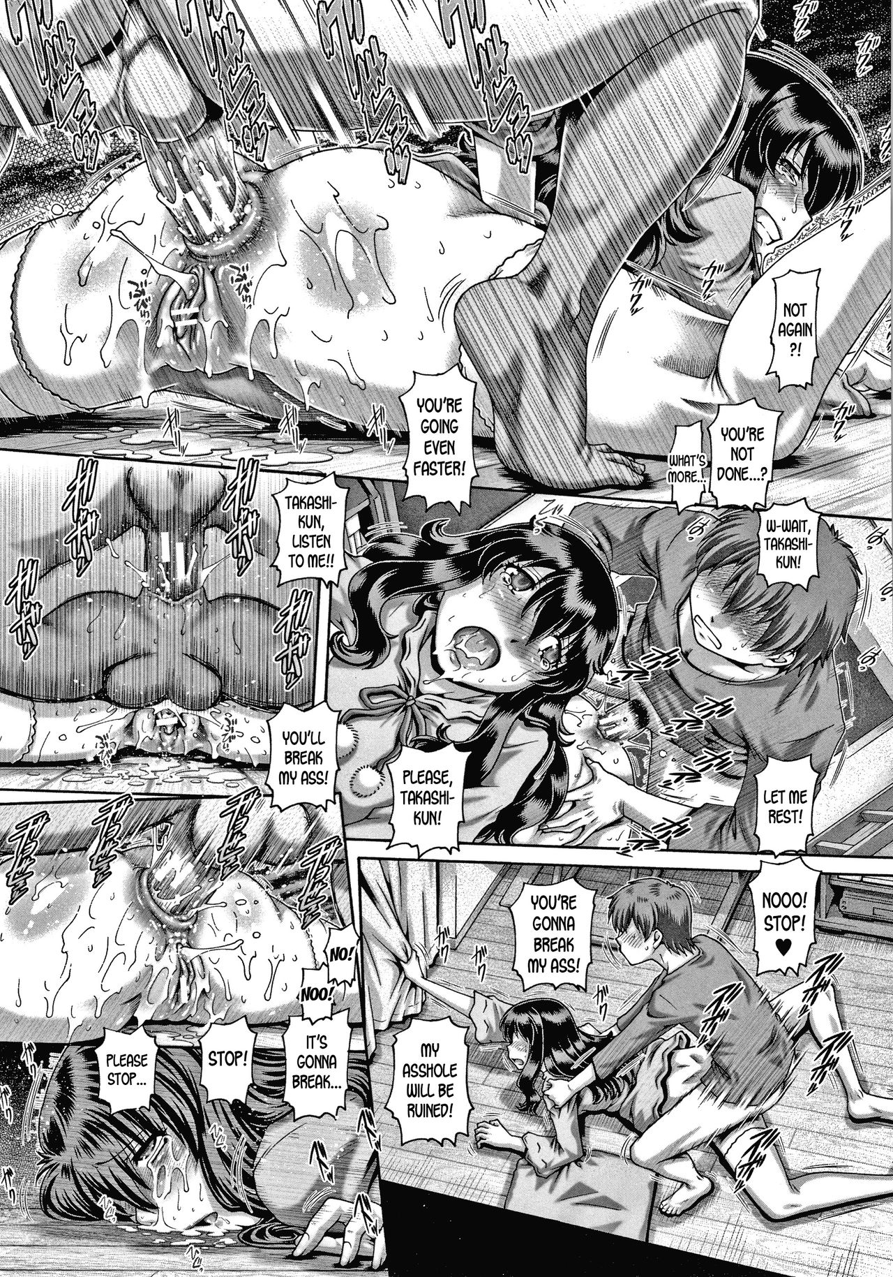 Bitch na Inane-sama page 55