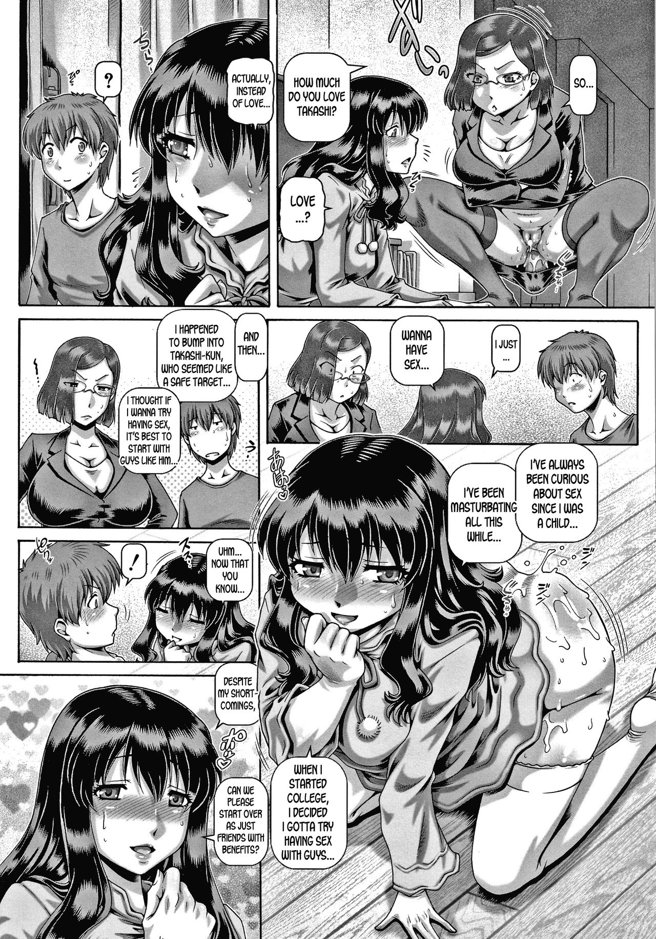 Bitch na Inane-sama page 57