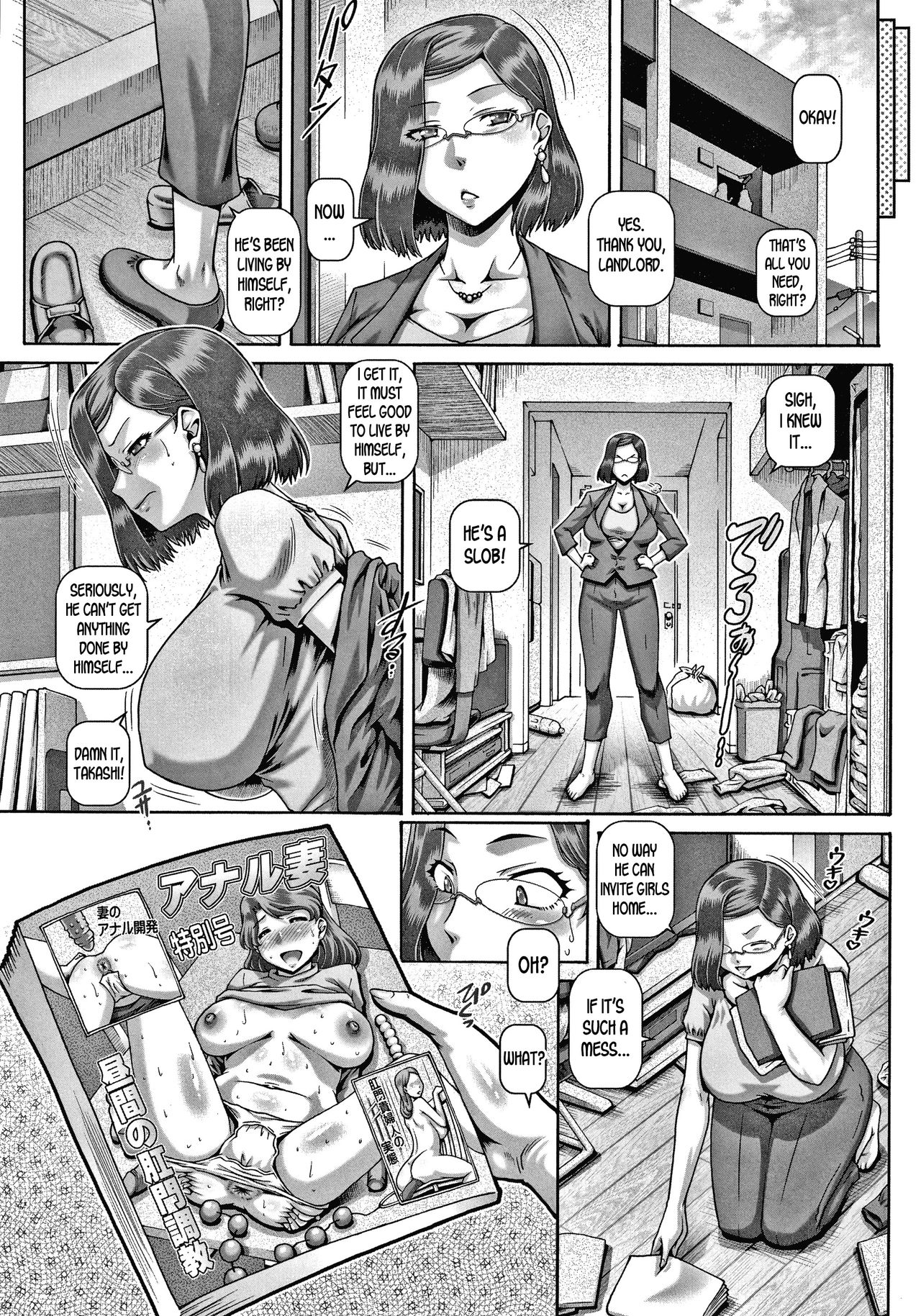 Bitch na Inane-sama page 6