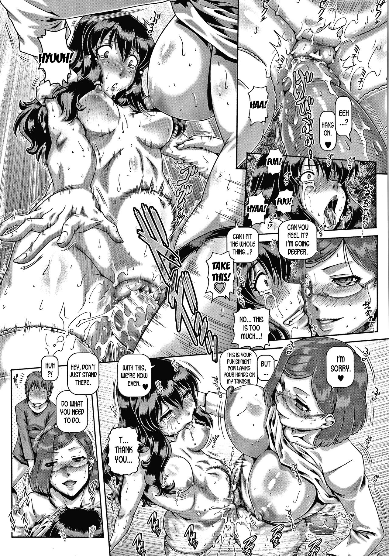 Bitch na Inane-sama page 61
