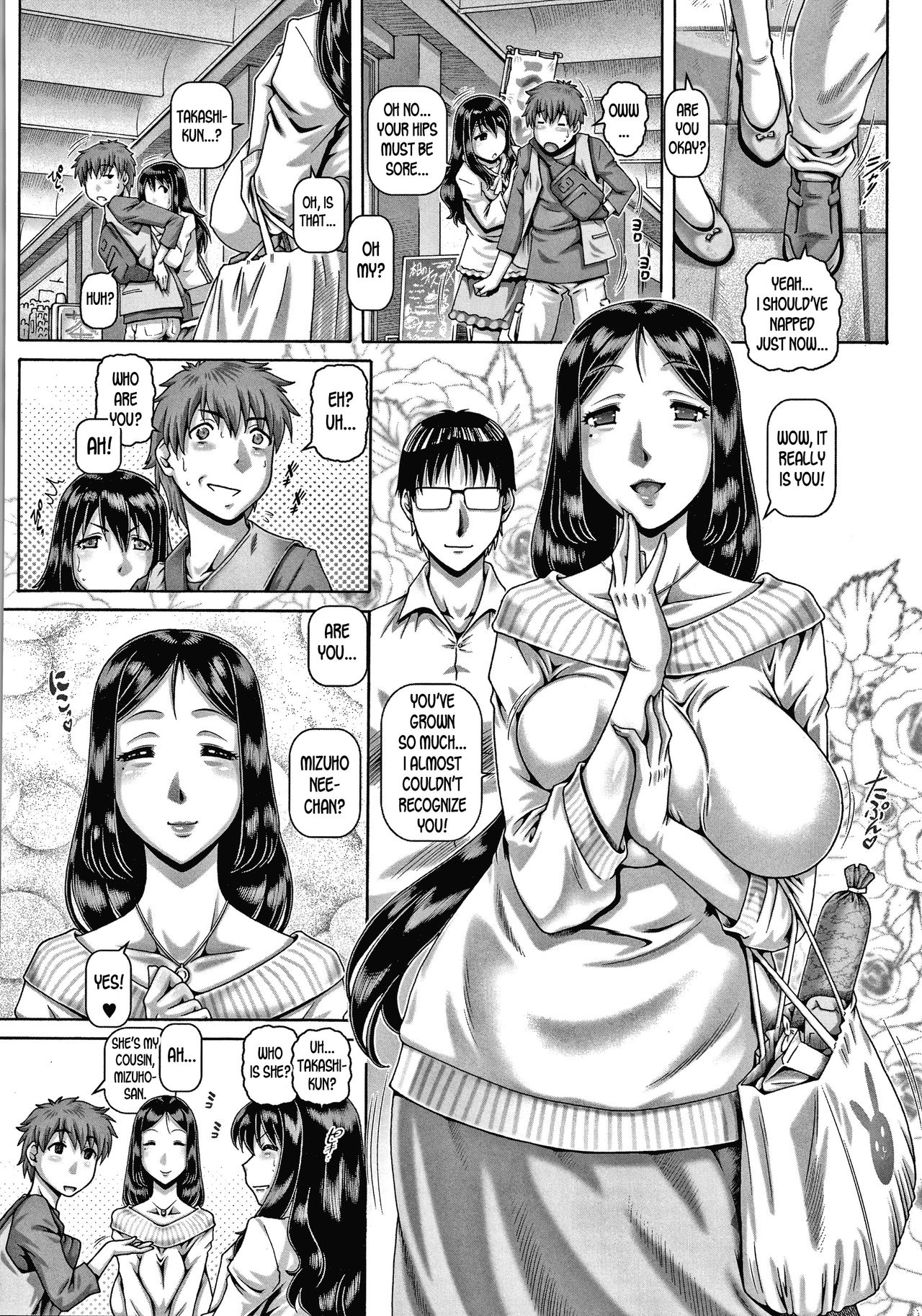 Bitch na Inane-sama page 74
