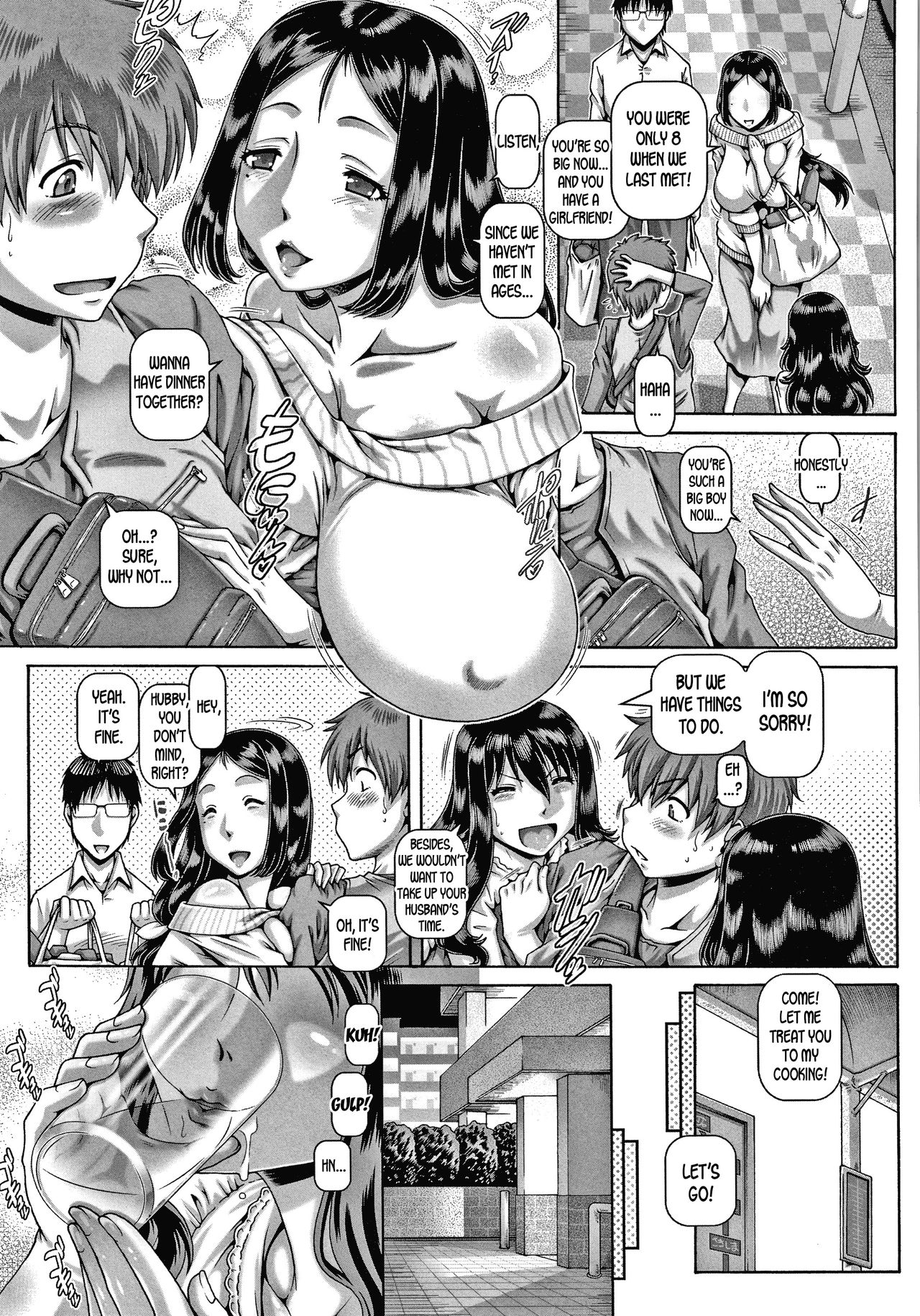 Bitch na Inane-sama page 75