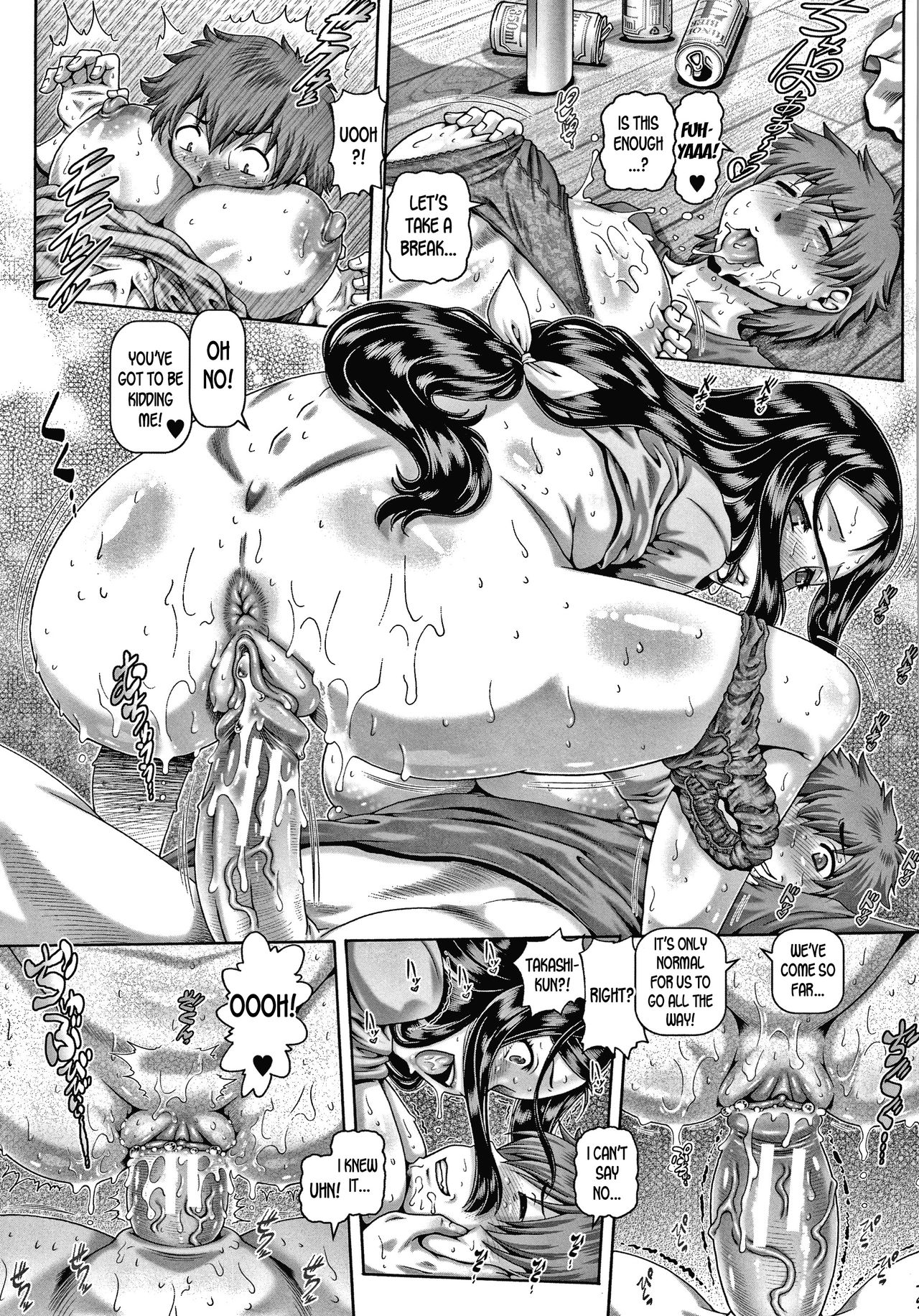 Bitch na Inane-sama page 85