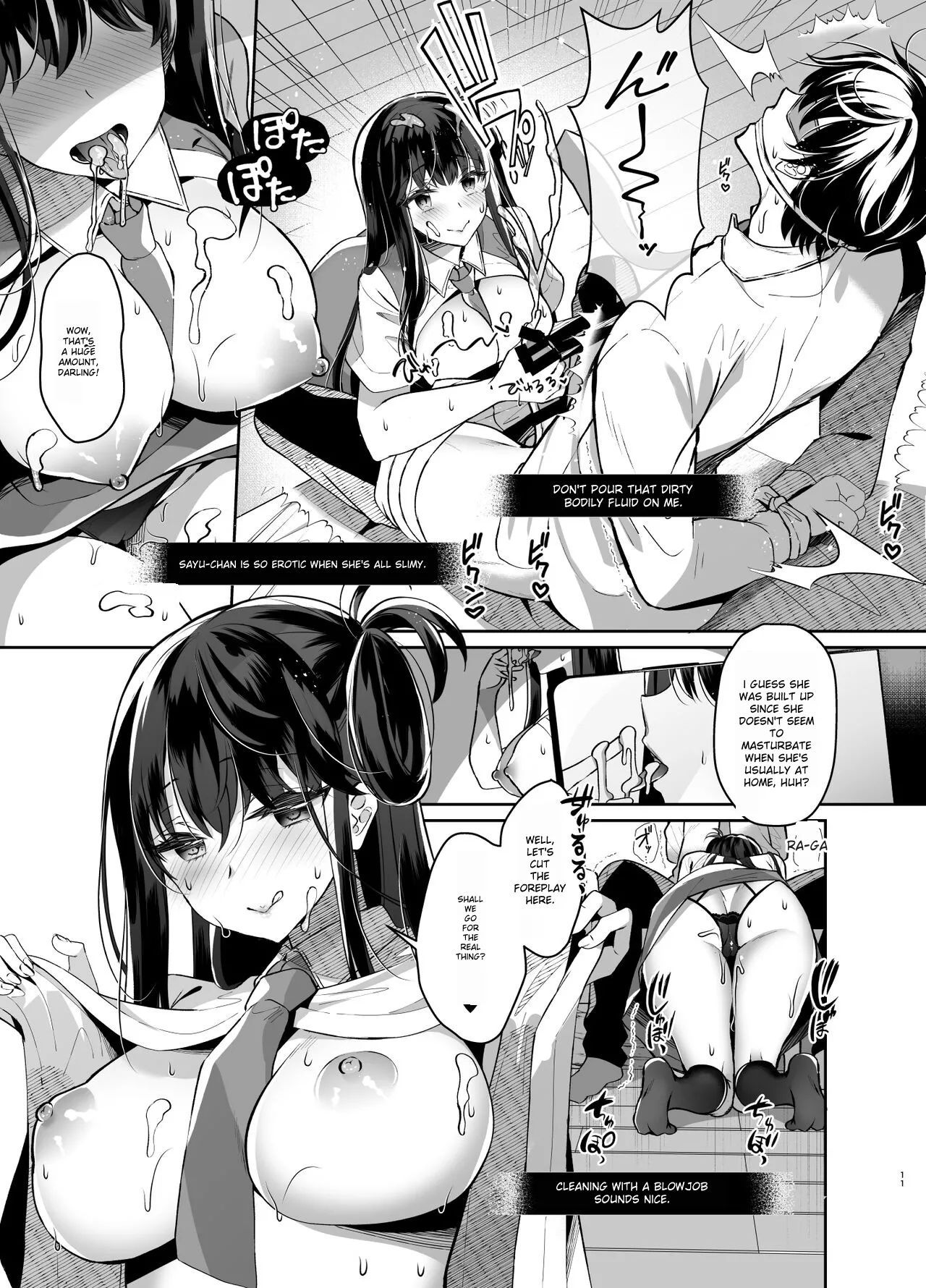 Bitch na Koakuma Sayuki-chan Kinshin Soukan Namahaishin page 10