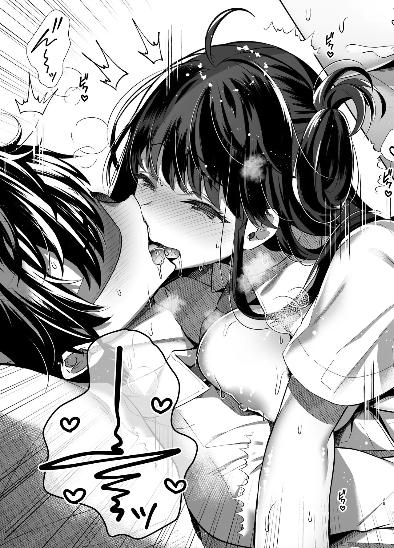 Bitch na Koakuma Sayuki-chan Kinshin Soukan Namahaishin page 24