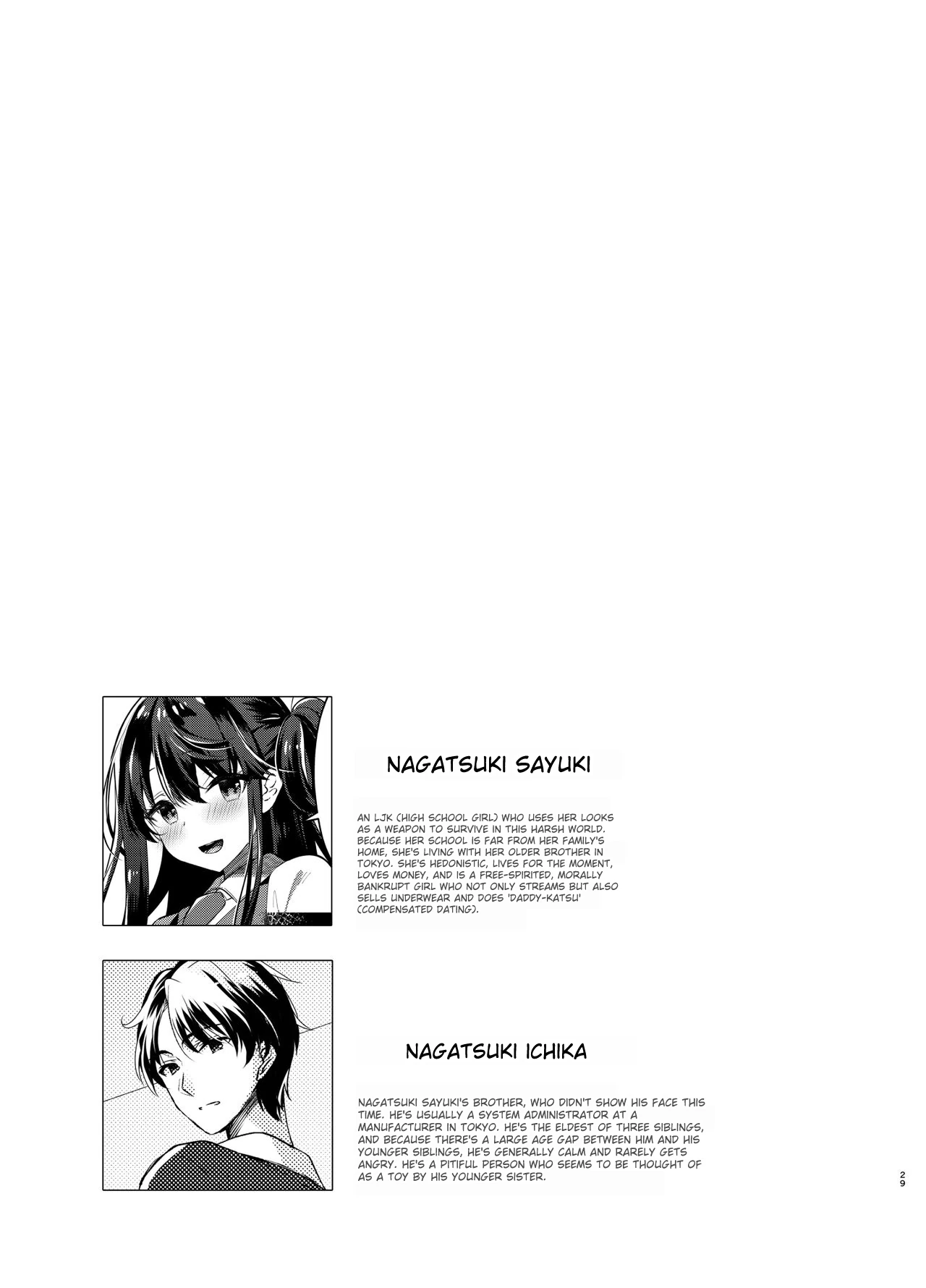 Bitch na Koakuma Sayuki-chan Kinshin Soukan Namahaishin page 28