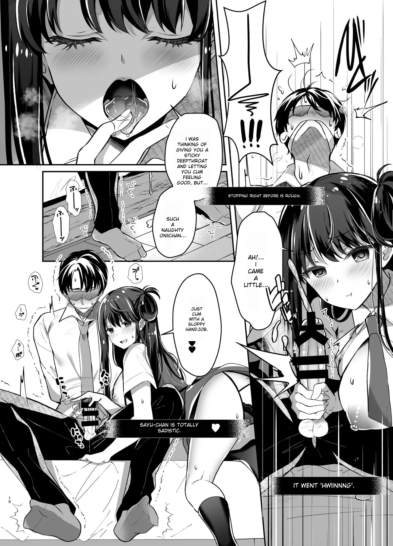 Bitch na Koakuma Sayuki-chan Kinshin Soukan Namahaishin page 9