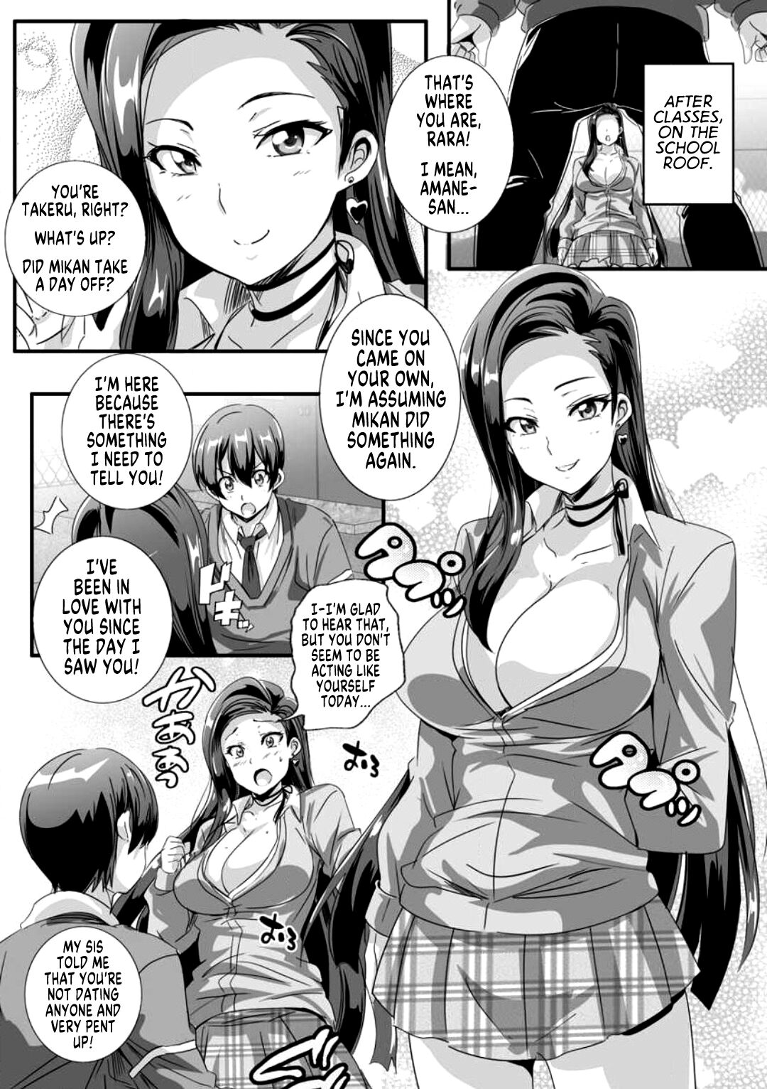 Bitch ni Natta Kuro Gal Nee-chan to Irekawari Seikatsu 1 page 10