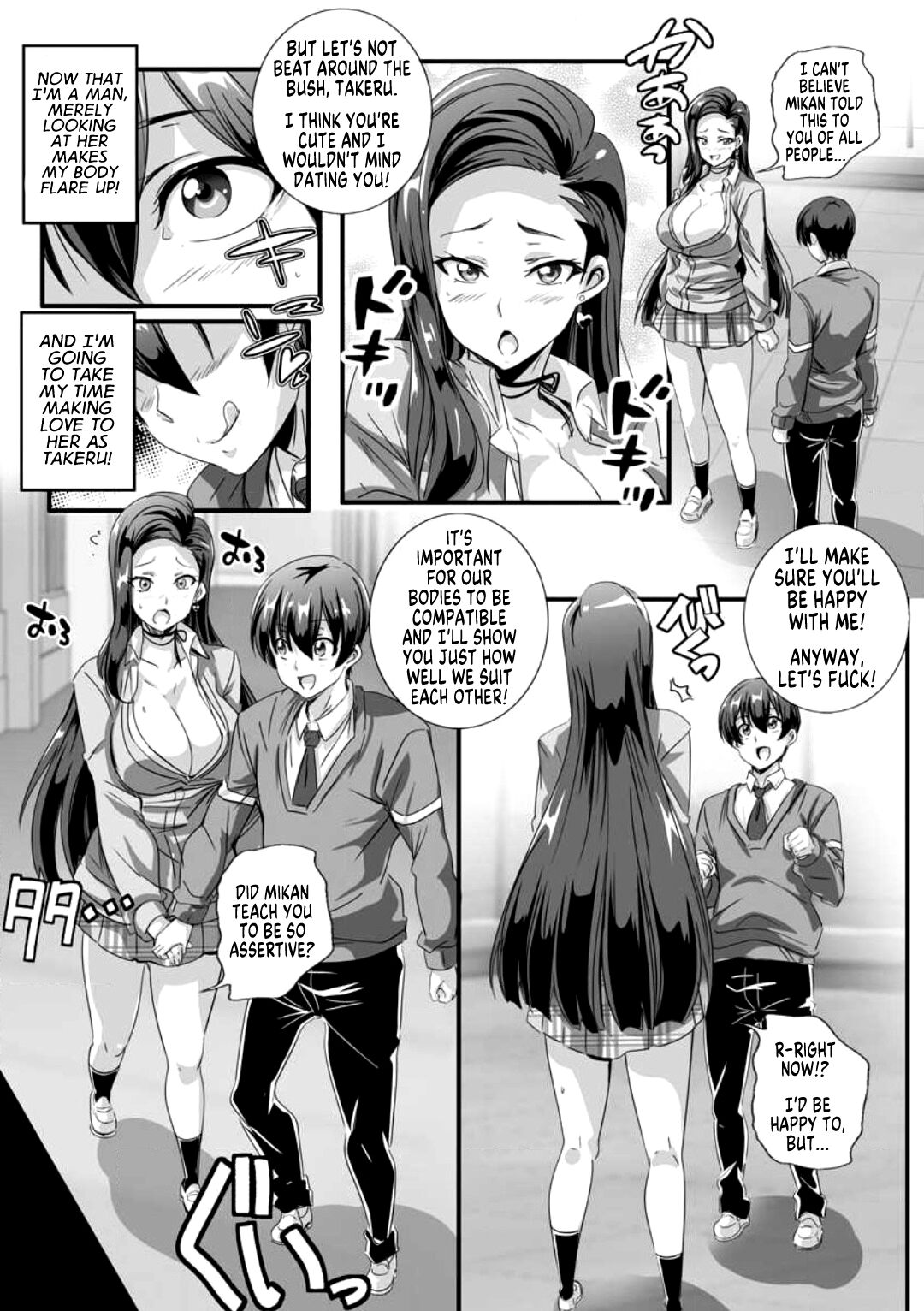 Bitch ni Natta Kuro Gal Nee-chan to Irekawari Seikatsu 1 page 11