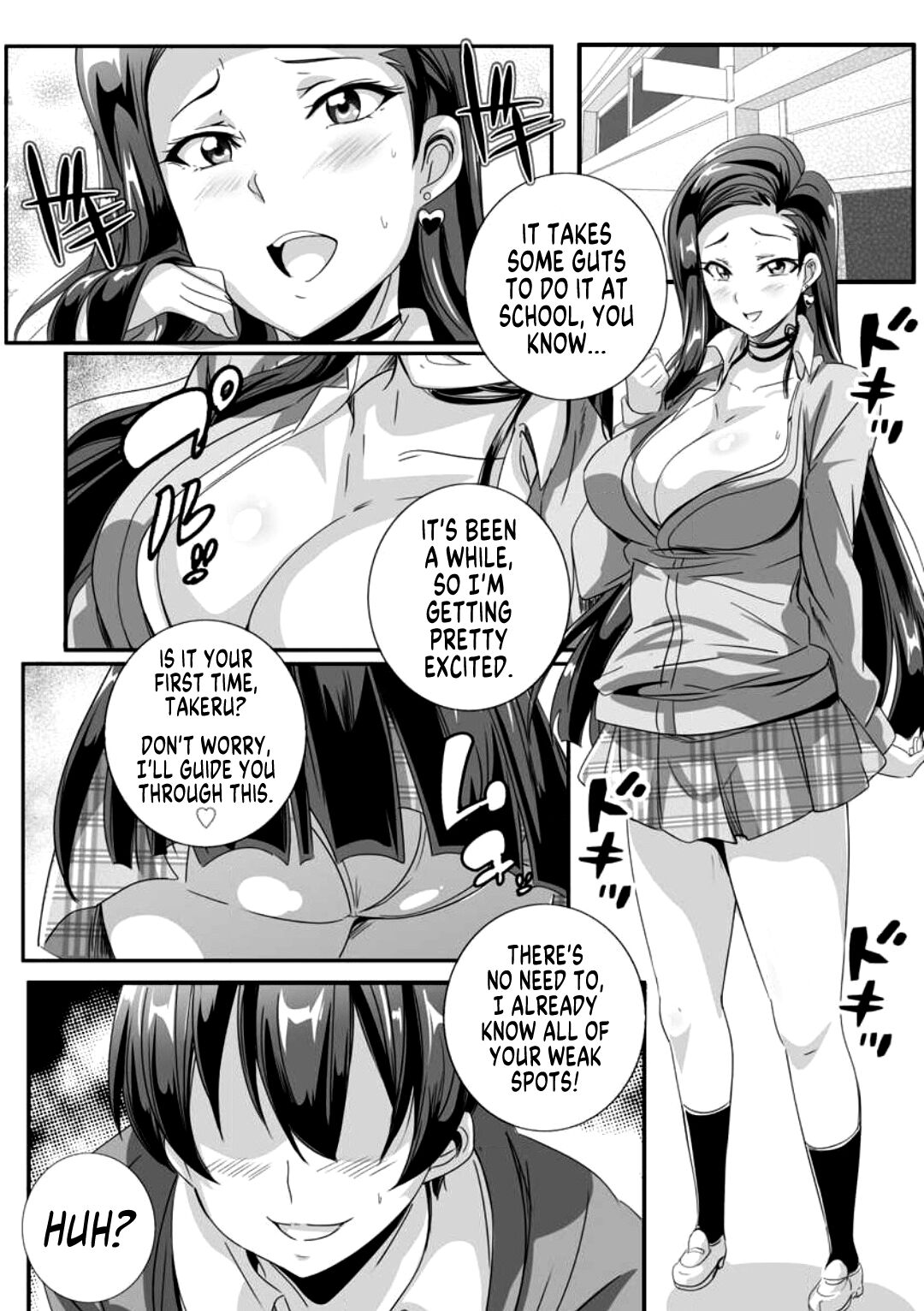 Bitch ni Natta Kuro Gal Nee-chan to Irekawari Seikatsu 1 page 12