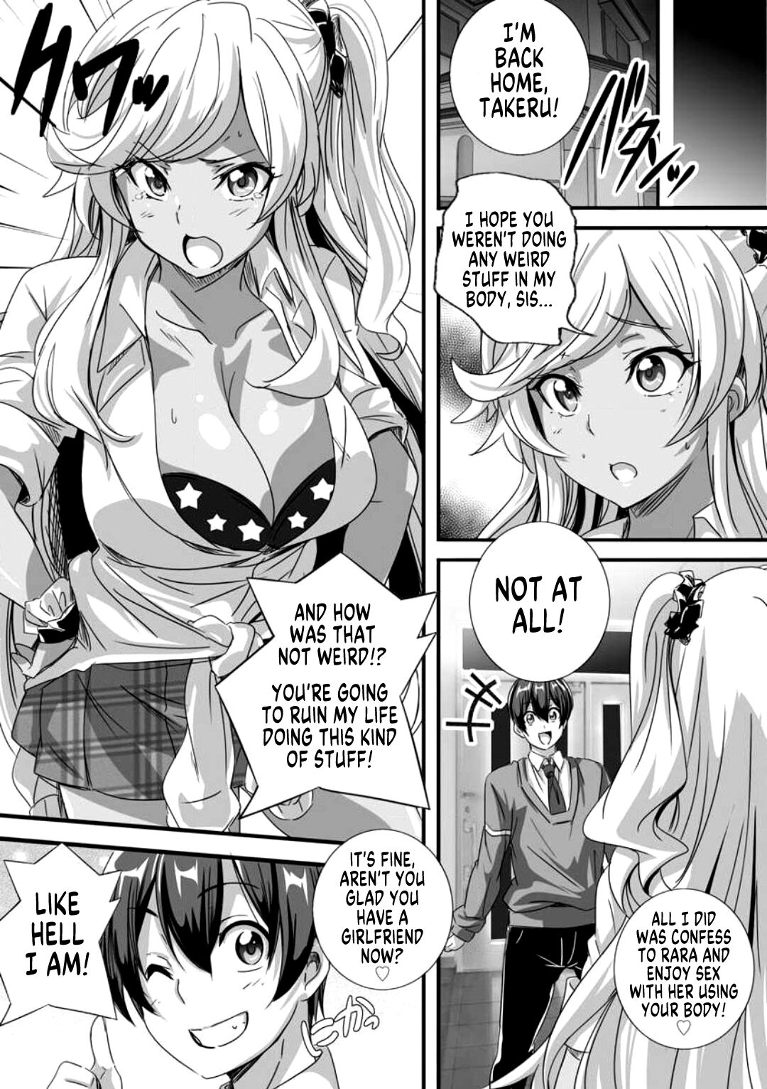Bitch ni Natta Kuro Gal Nee-chan to Irekawari Seikatsu 1 page 24
