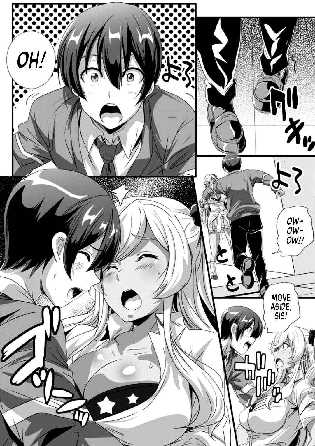 Bitch ni Natta Kuro Gal Nee-chan to Irekawari Seikatsu 1 page 6