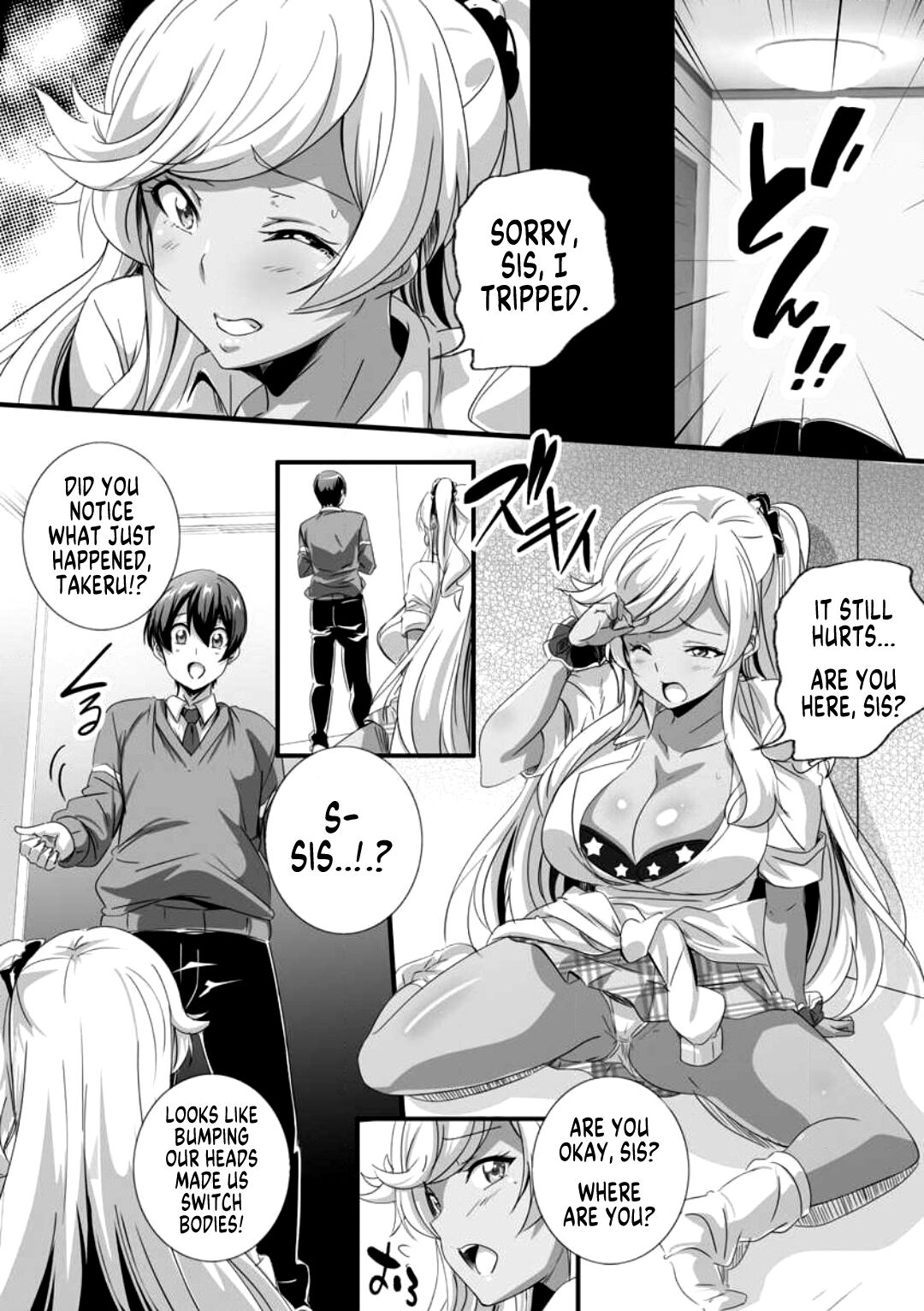 Bitch ni Natta Kuro Gal Nee-chan to Irekawari Seikatsu 1 page 7