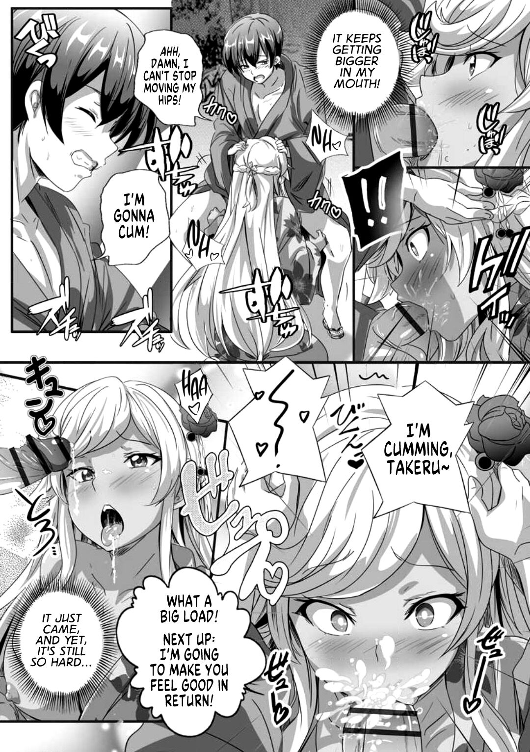 Bitch ni Natta Kuro Gal Nee-chan to Irekawari Seikatsu 2 page 14