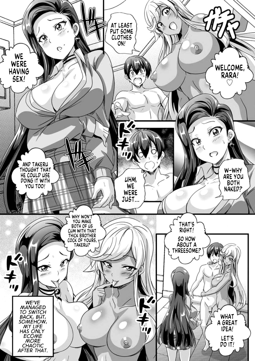 Bitch ni Natta Kuro Gal Nee-chan to Irekawari Seikatsu 2 page 30