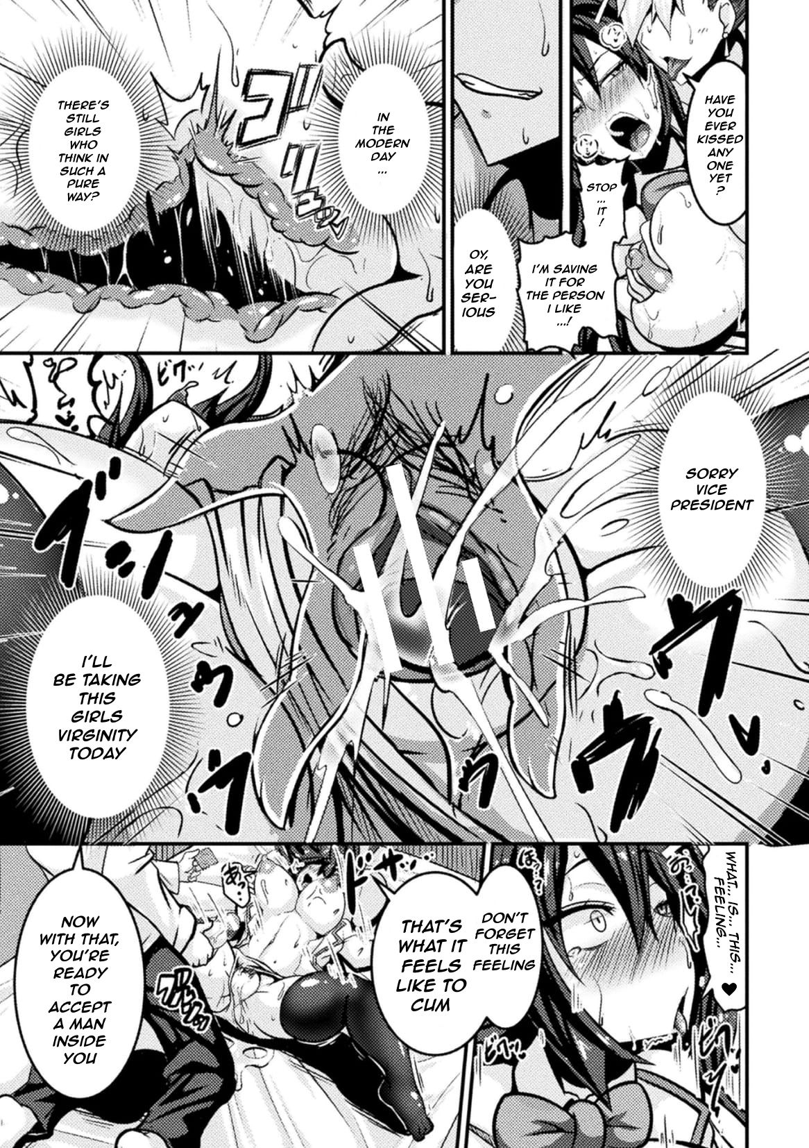 Bitch No Susume ~Mesu Ni Mezameru Seitokaichou  Advice To A Bitch ~ Student Council President Becomes A Woman Vol.1,2,& 3 page 11