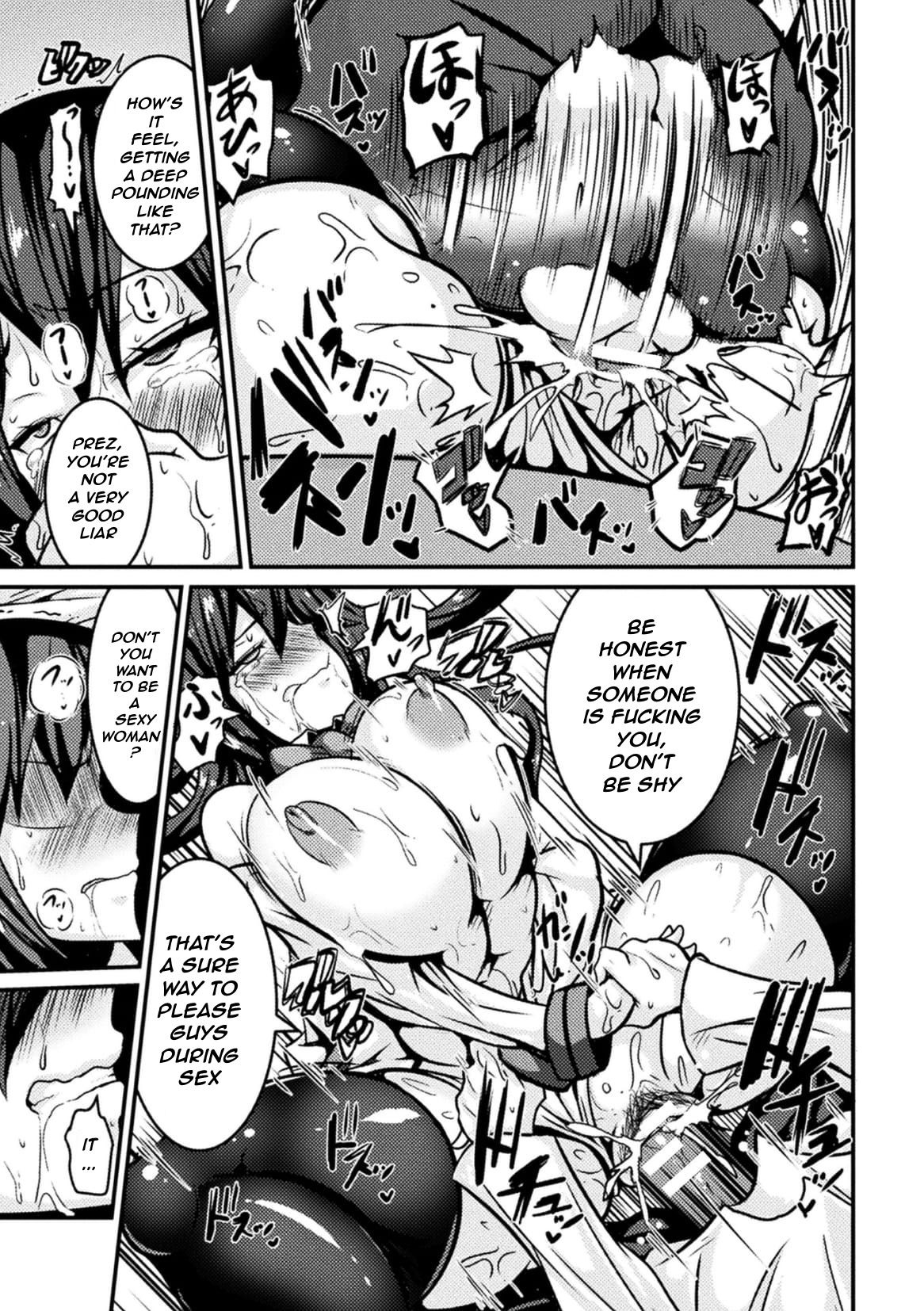 Bitch No Susume ~Mesu Ni Mezameru Seitokaichou  Advice To A Bitch ~ Student Council President Becomes A Woman Vol.1,2,& 3 page 15