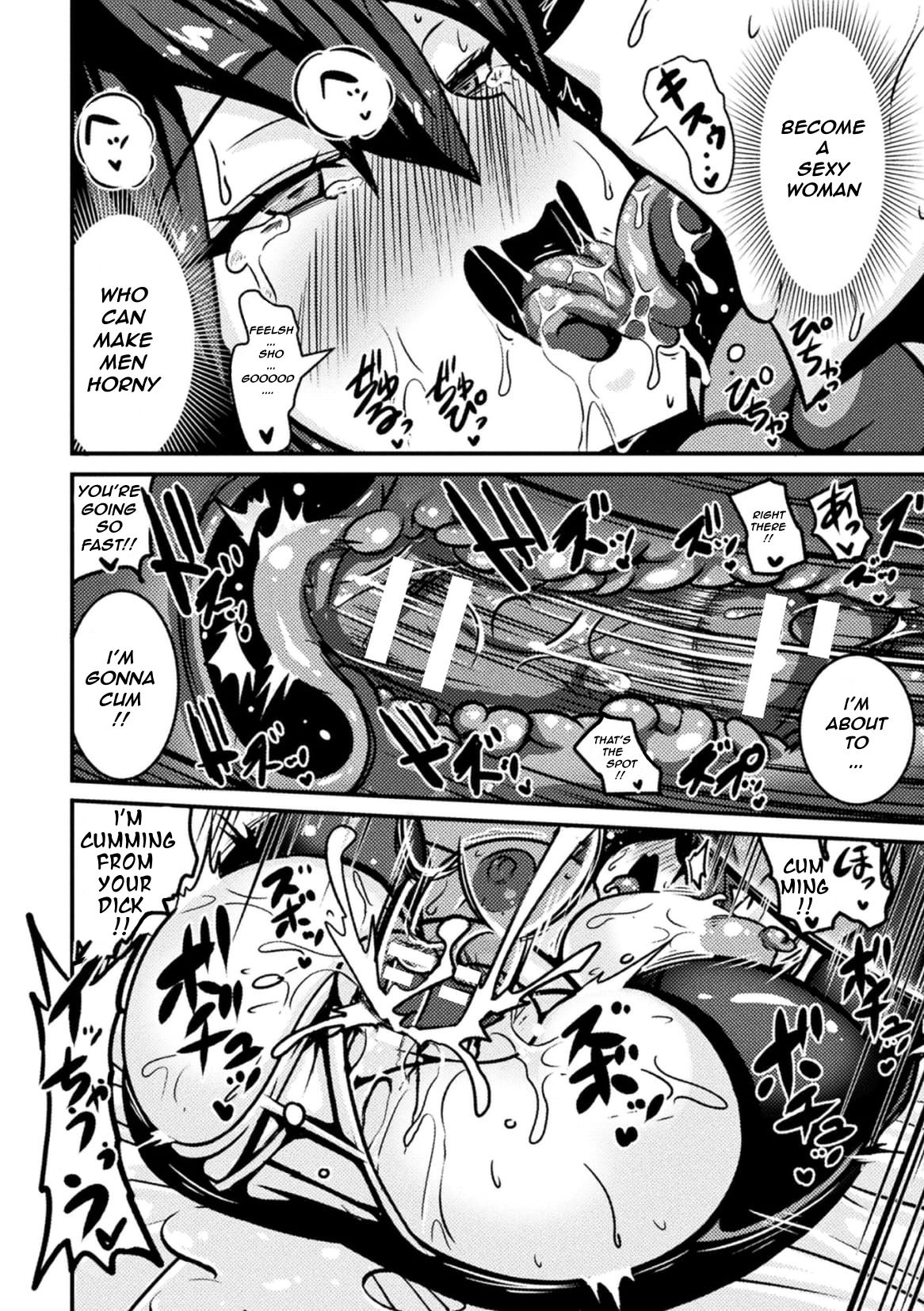 Bitch No Susume ~Mesu Ni Mezameru Seitokaichou  Advice To A Bitch ~ Student Council President Becomes A Woman Vol.1,2,& 3 page 18