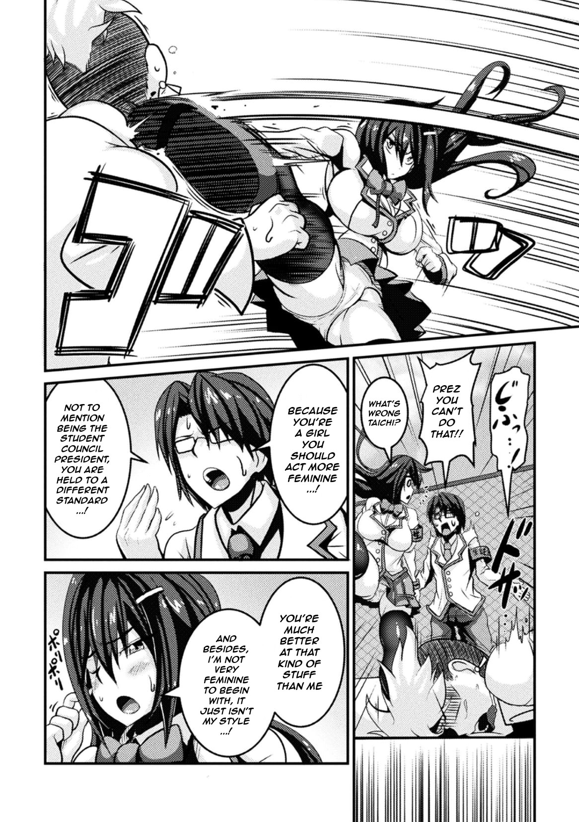Bitch No Susume ~Mesu Ni Mezameru Seitokaichou  Advice To A Bitch ~ Student Council President Becomes A Woman Vol.1,2,& 3 page 2